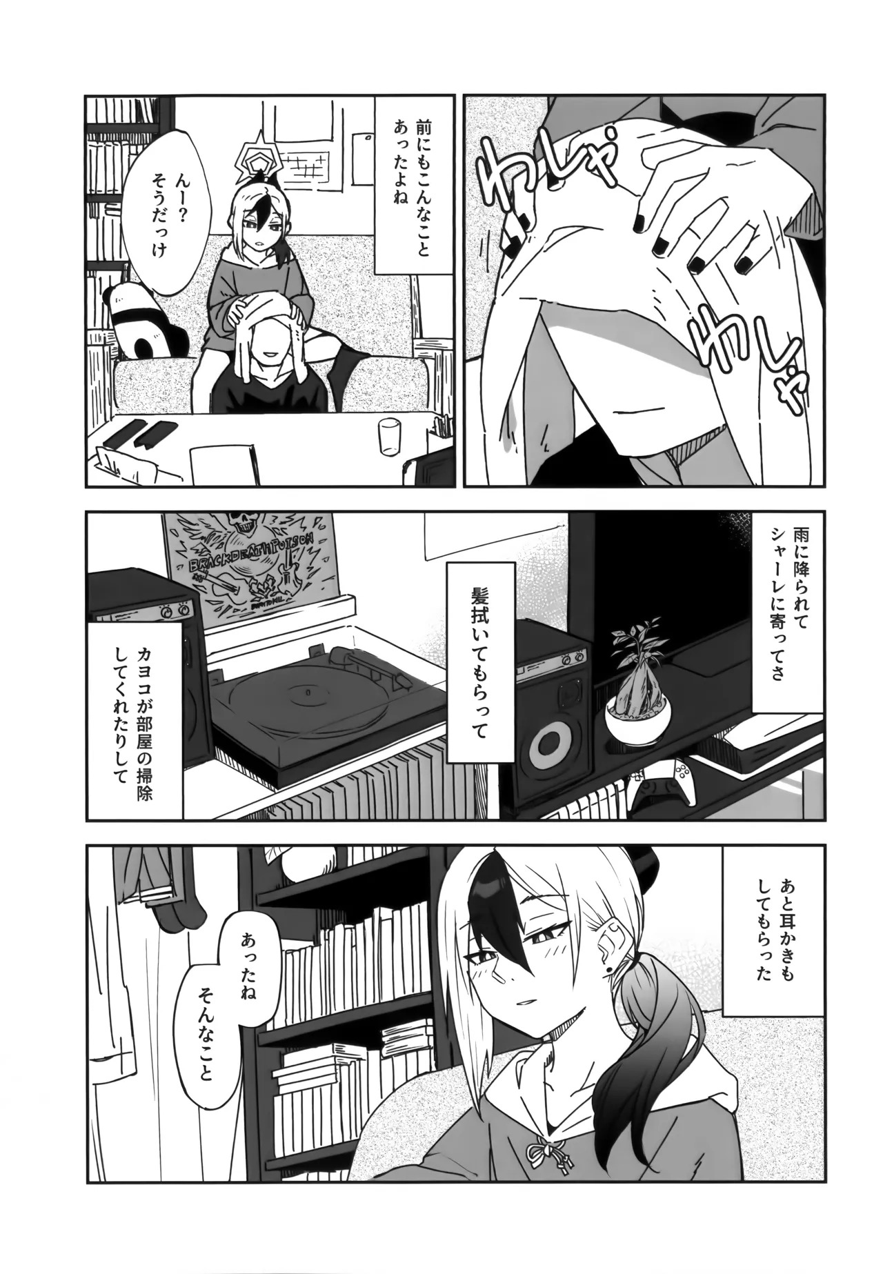 Preview page 5