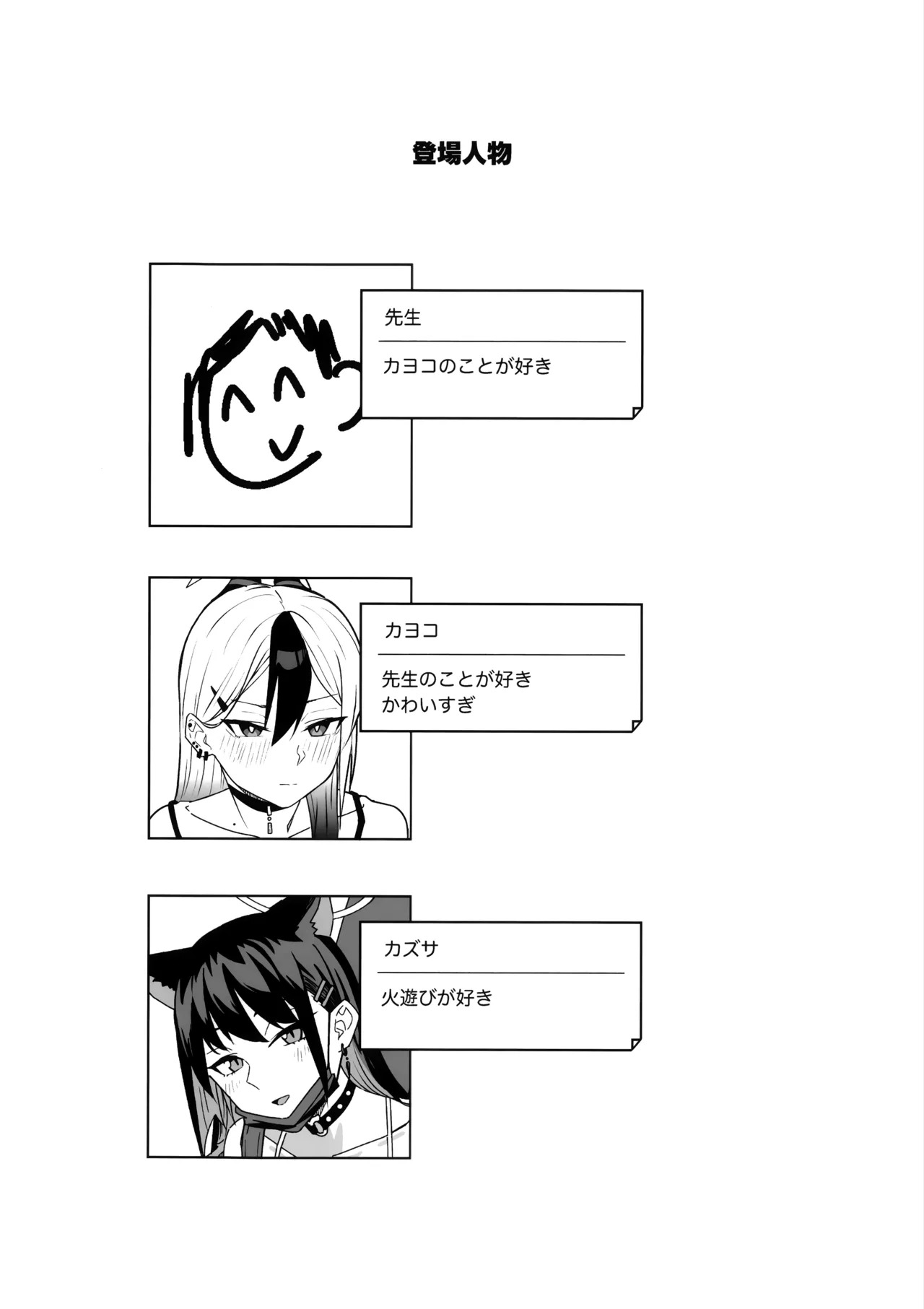 Preview page 3