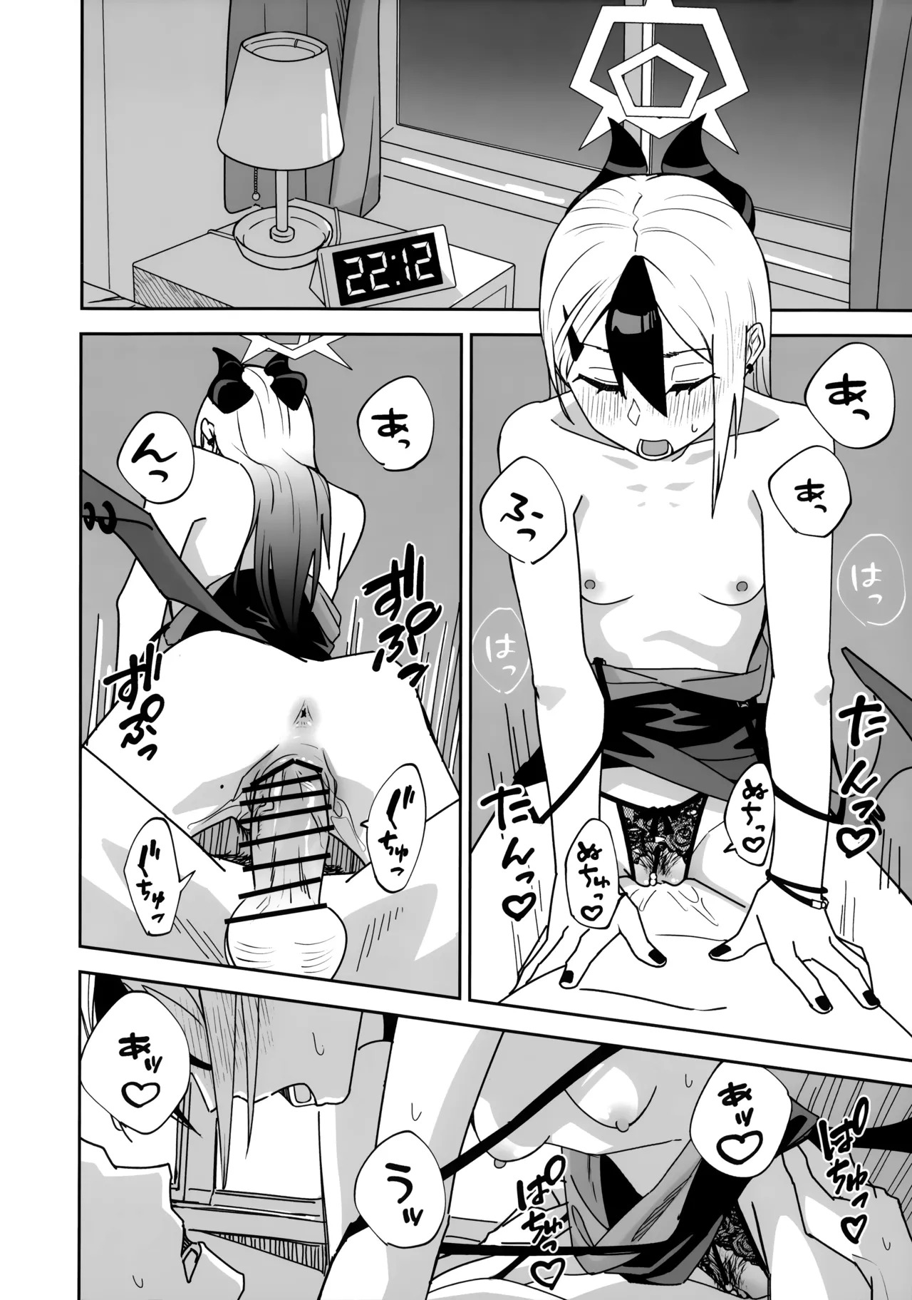 (C107) [Mara Nekonabe (Uniyukke)] ONE NIGHT AFTER ANOTHER (Blue Archive) - Page 31