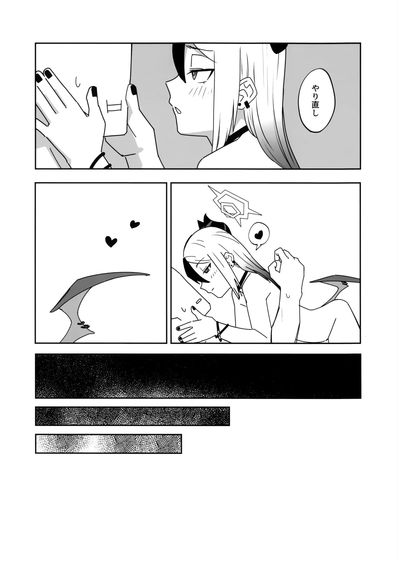 (C107) [Mara Nekonabe (Uniyukke)] ONE NIGHT AFTER ANOTHER (Blue Archive) - Page 38