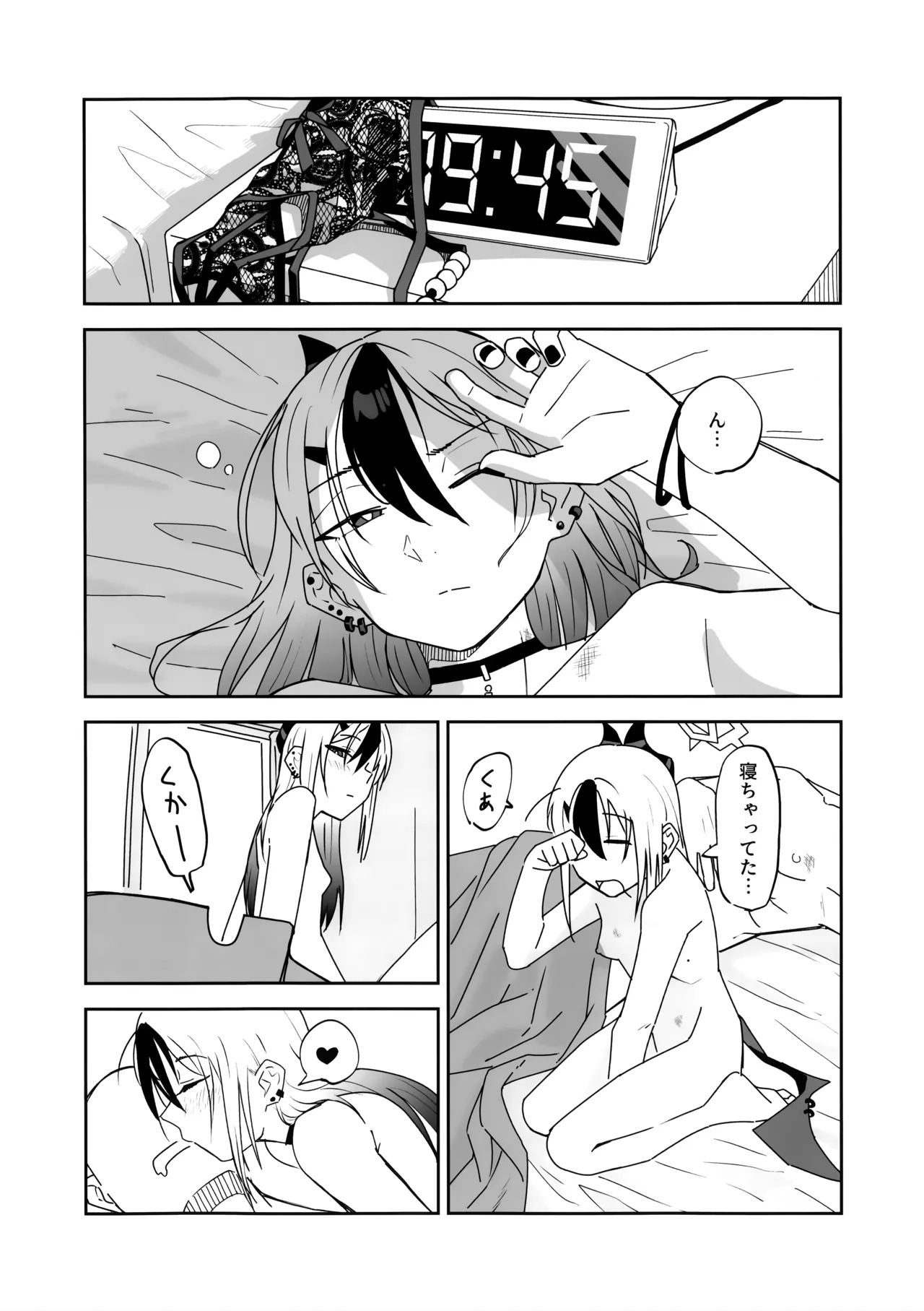 (C107) [Mara Nekonabe (Uniyukke)] ONE NIGHT AFTER ANOTHER (Blue Archive) - Page 39