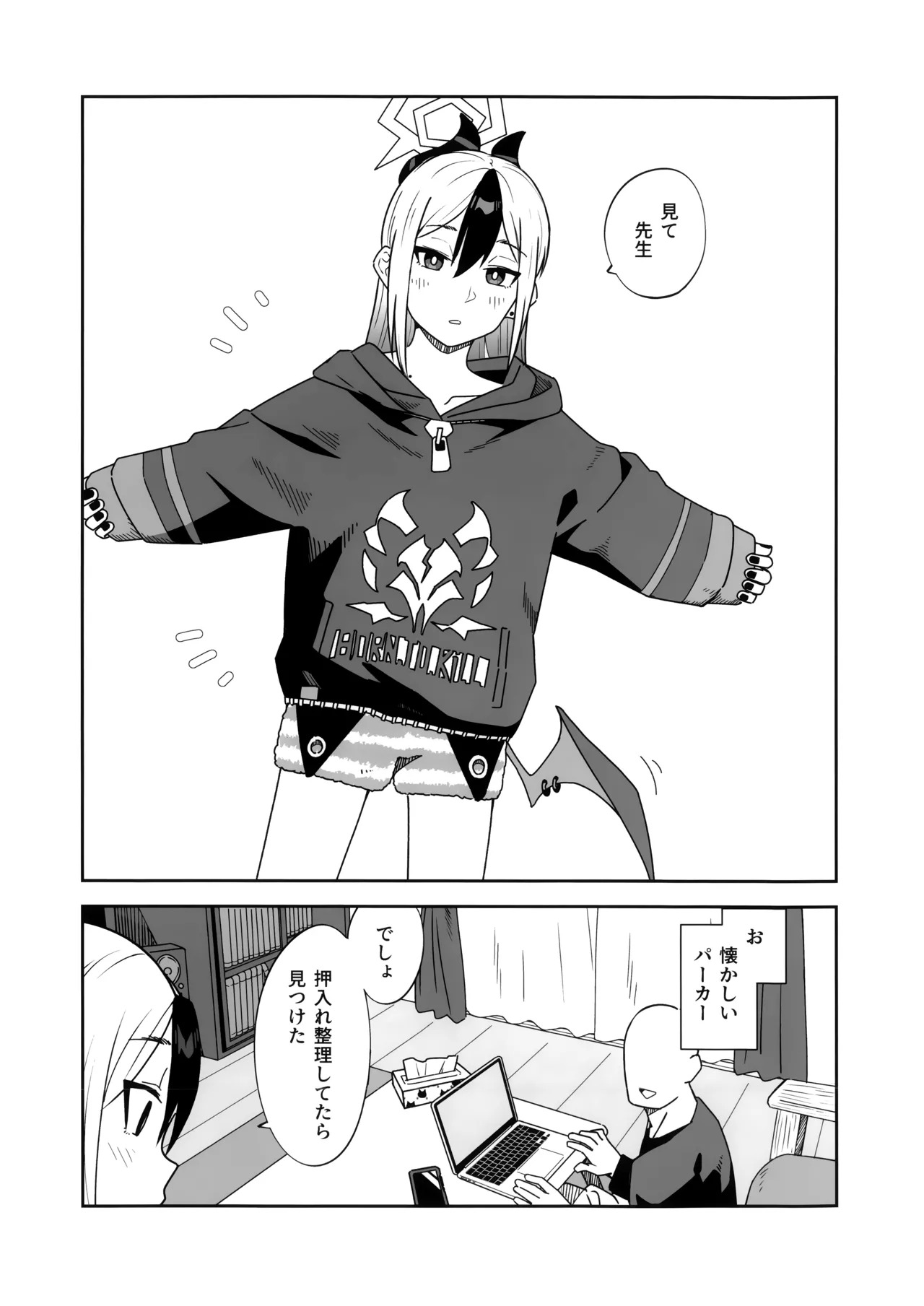 Preview page 4
