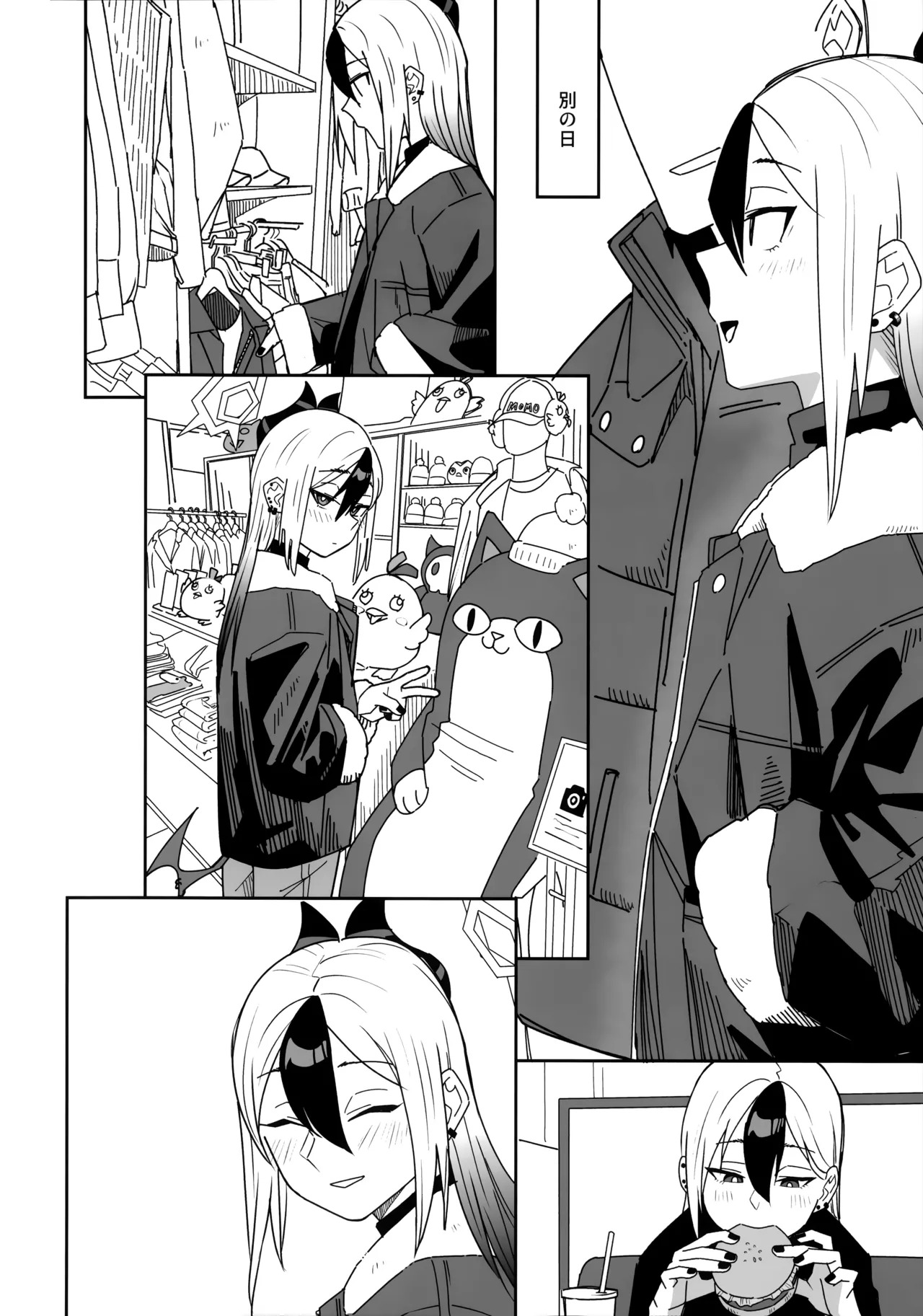 Preview page 7