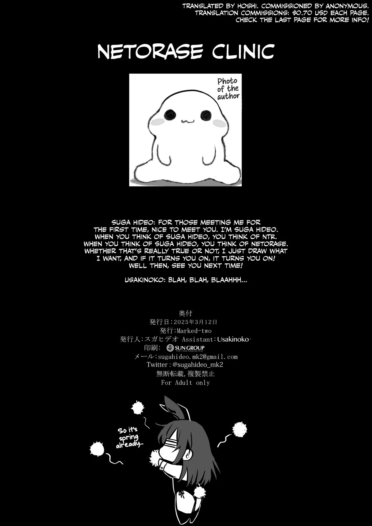 [Marked-Two (Suga Hideo)] Netorase Clinic [English] [Hoshi Scans] [Digital] - Page 26