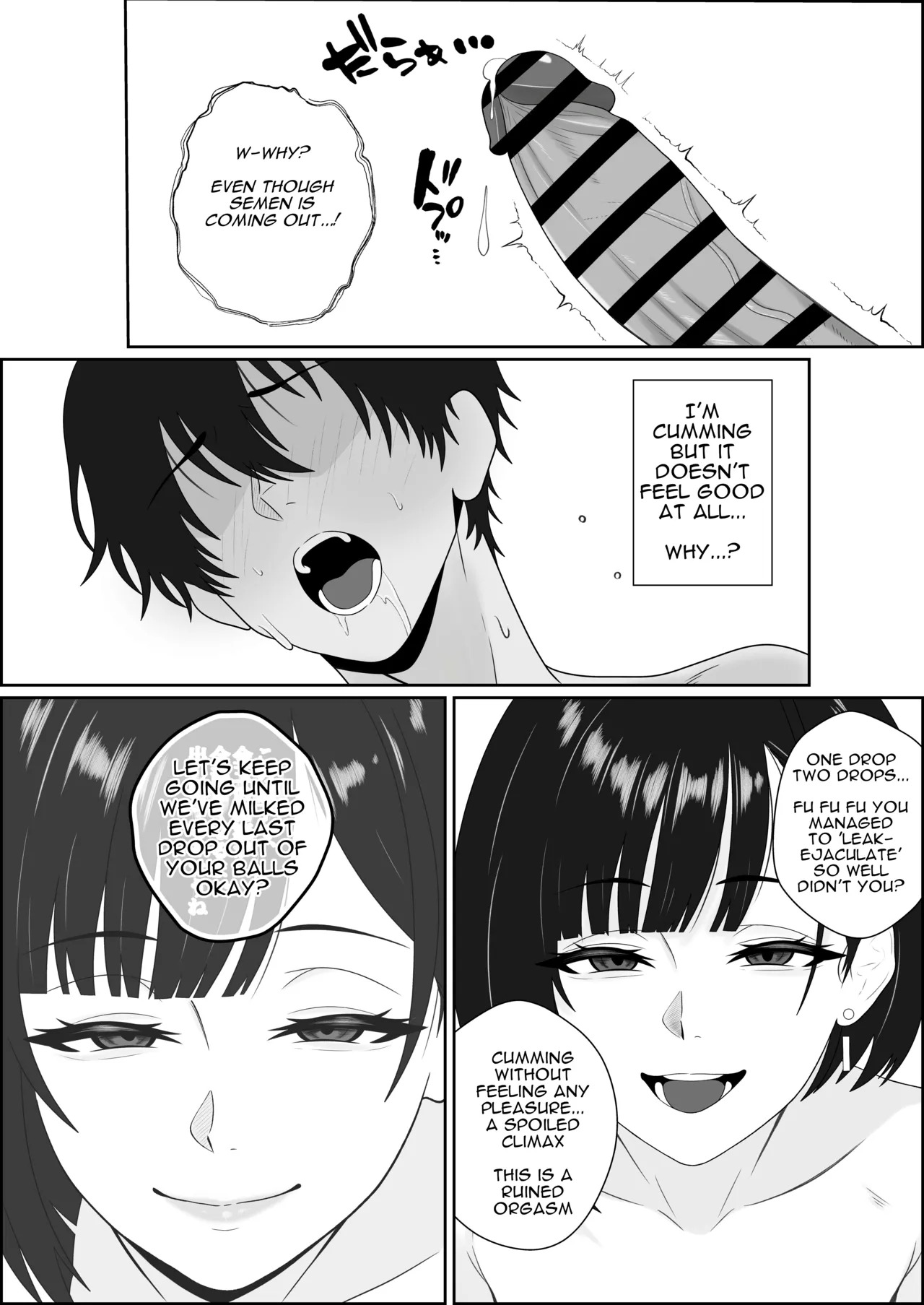 [Seijin 14-sai (Sankaku Noel)] Netorareta Kanojo ga Joou-sama ni natte Kaettekita ~Ruined de Kintama o Kara ni sarete Zenritsusen o Ijirarete Nandomo Nandomo Mesuikishite Choukyou sareru Ohanashi~ [Eng] - Page 20