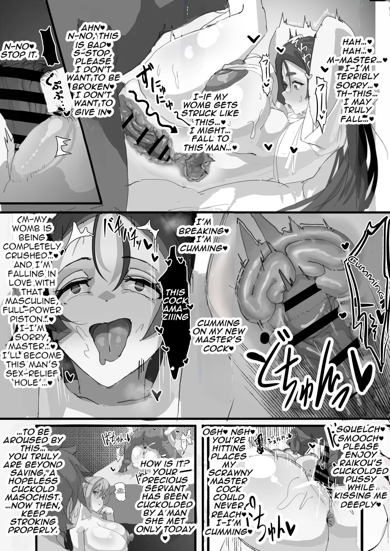 [Neko Mabushi] Netorase Amaama OnaSuppo Chaldea 1 | Sweet Cuckolding Masturbation Support at Chaldea 1 (Fate/Grand Order) [English] [Aishi21] [Digital] - Page 5