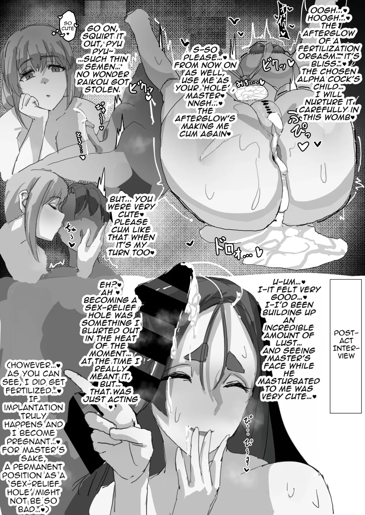 [Neko Mabushi] Netorase Amaama OnaSuppo Chaldea 1 | Sweet Cuckolding Masturbation Support at Chaldea 1 (Fate/Grand Order) [English] [Aishi21] [Digital] - Page 7