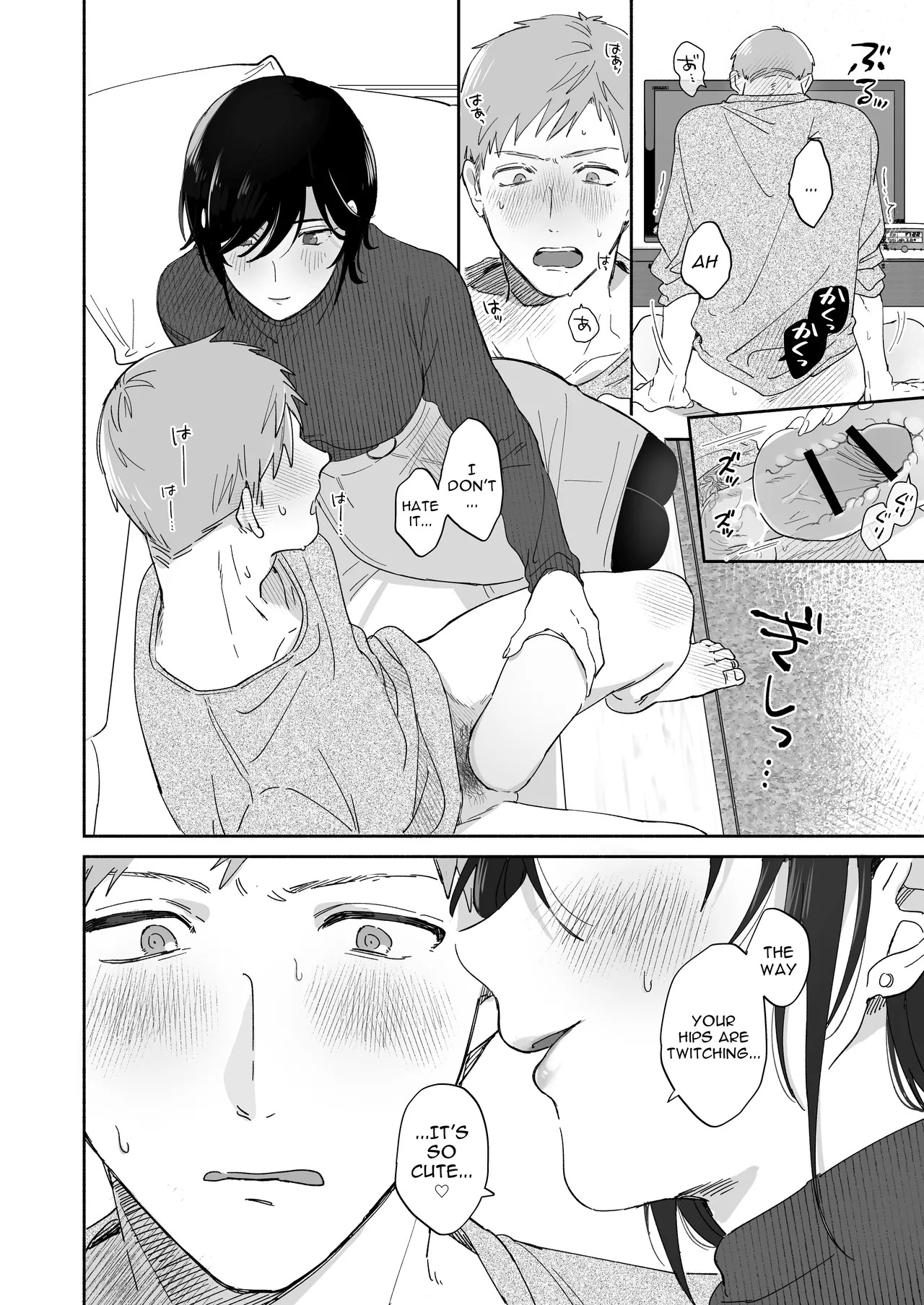[Secret Alpaca Farm (Meeo)] If I Have a Chance, I Want to Warp My Boyfriend's Fetishes! [English] [Digital] - Page 19