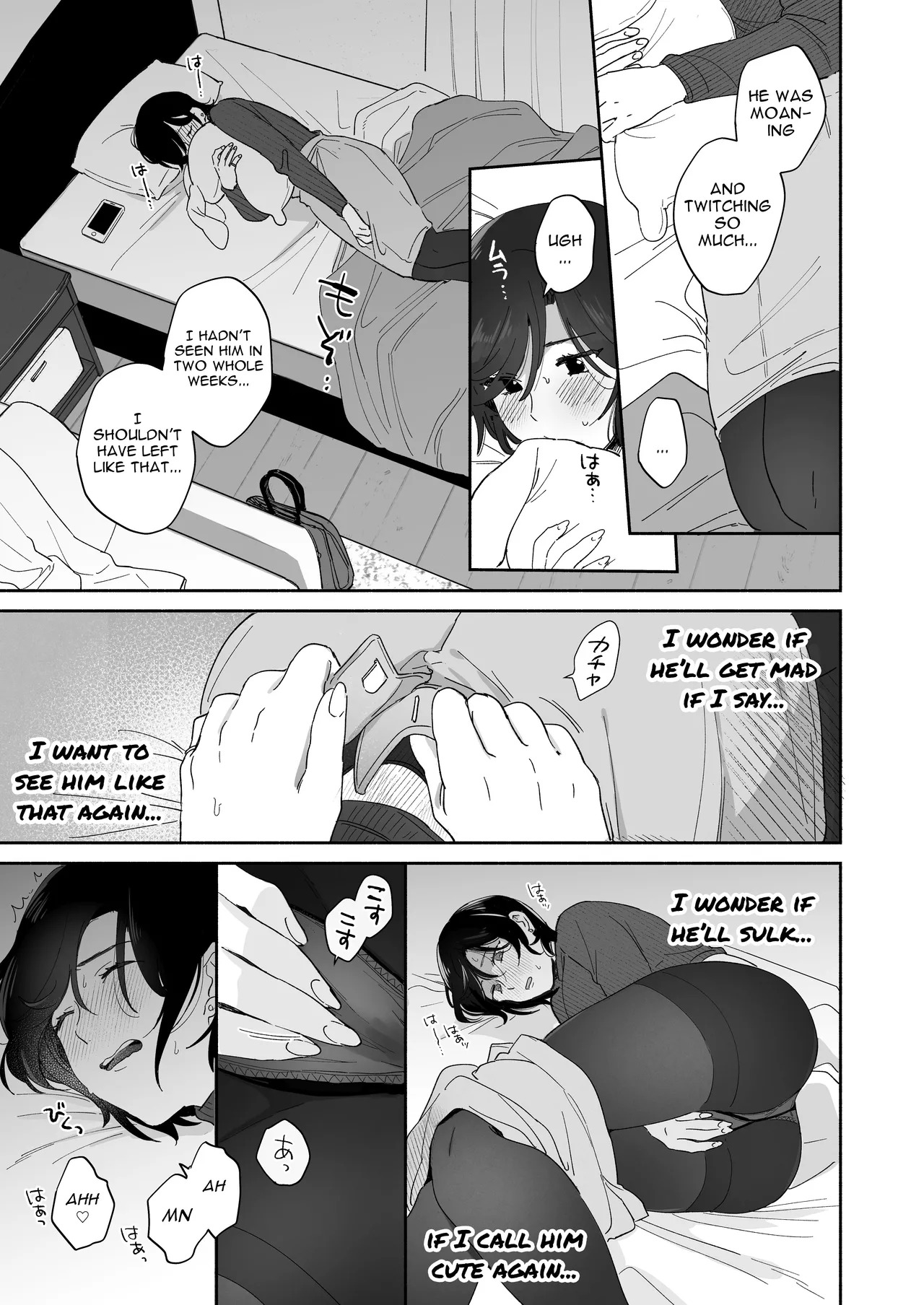 [Secret Alpaca Farm (Meeo)] If I Have a Chance, I Want to Warp My Boyfriend's Fetishes! [English] [Digital] - Page 26