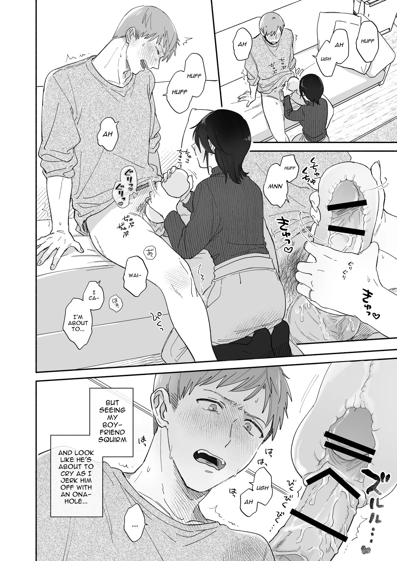 [Secret Alpaca Farm (Meeo)] If I Have a Chance, I Want to Warp My Boyfriend's Fetishes! [English] [Digital] - Page 3