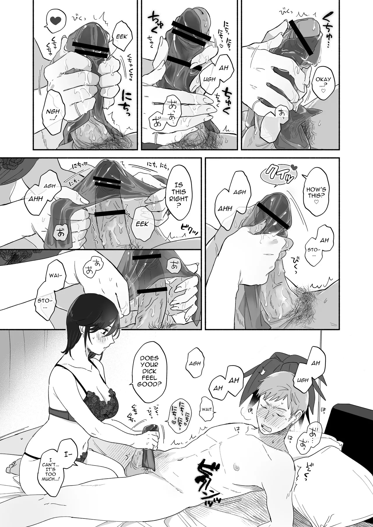 [Secret Alpaca Farm (Meeo)] If I Have a Chance, I Want to Warp My Boyfriend's Fetishes! [English] [Digital] - Page 36