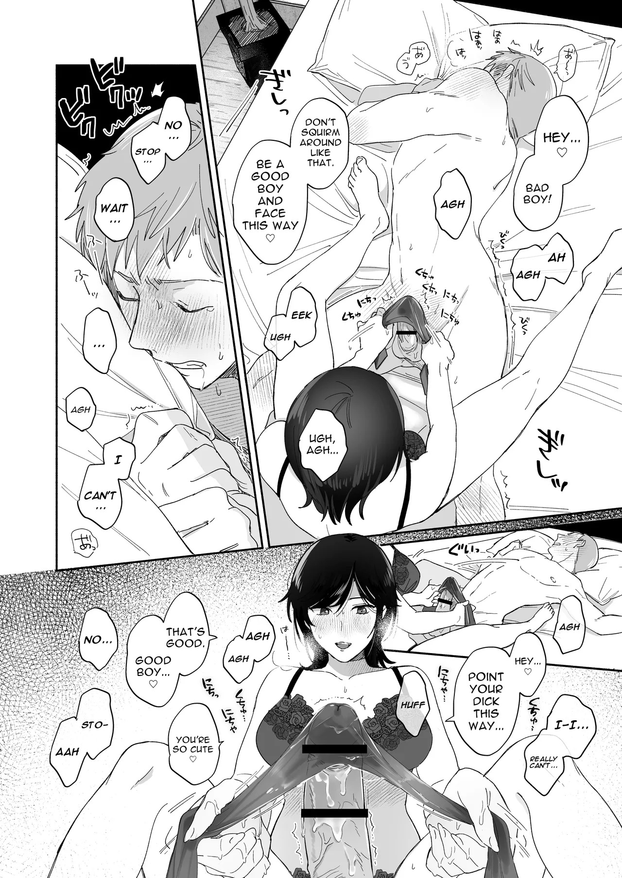 [Secret Alpaca Farm (Meeo)] If I Have a Chance, I Want to Warp My Boyfriend's Fetishes! [English] [Digital] - Page 39