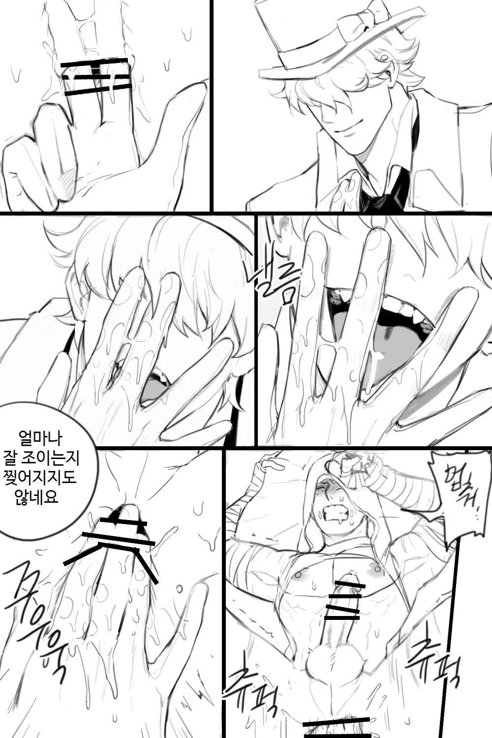 [Null(Pang)]Jack×Naib(Identity v)（digital） - Page 10