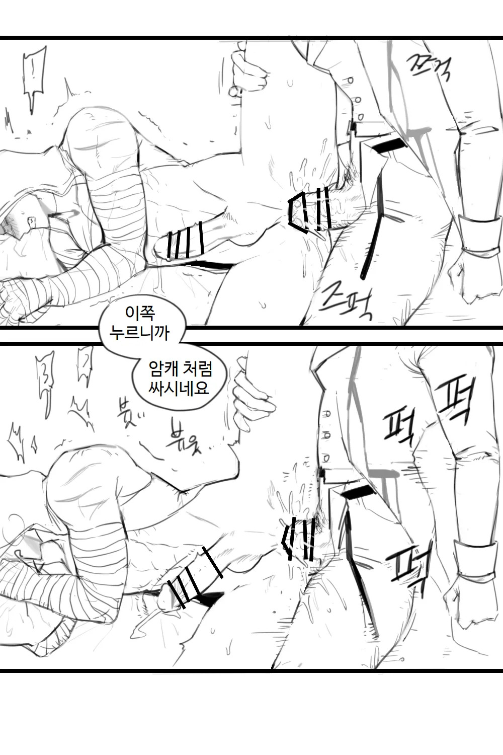 [Null(Pang)]Jack×Naib(Identity v)（digital） - Page 14