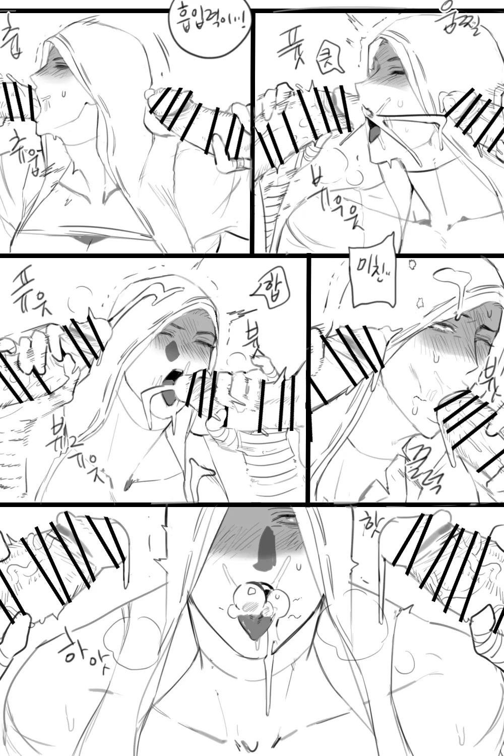 [Null(Pang)]Jack×Naib(Identity v)（digital） - Page 28