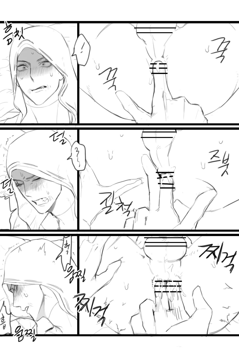 [Null(Pang)]Jack×Naib(Identity v)（digital） - Page 9