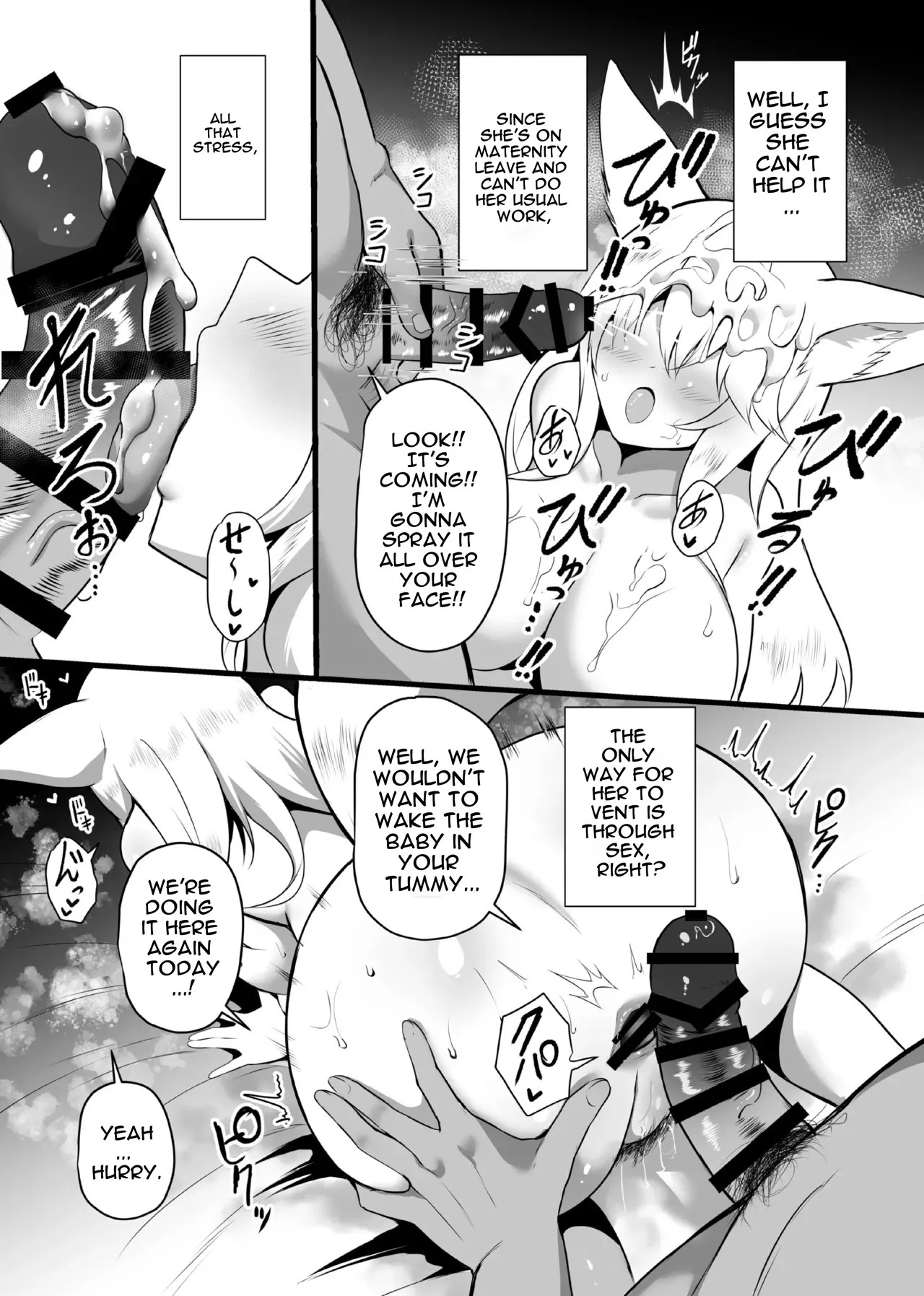 [Shachi (kokihanada)] Yonayona Senjou Sakusen Kiroku VIII (Arknights) [English] - Page 14