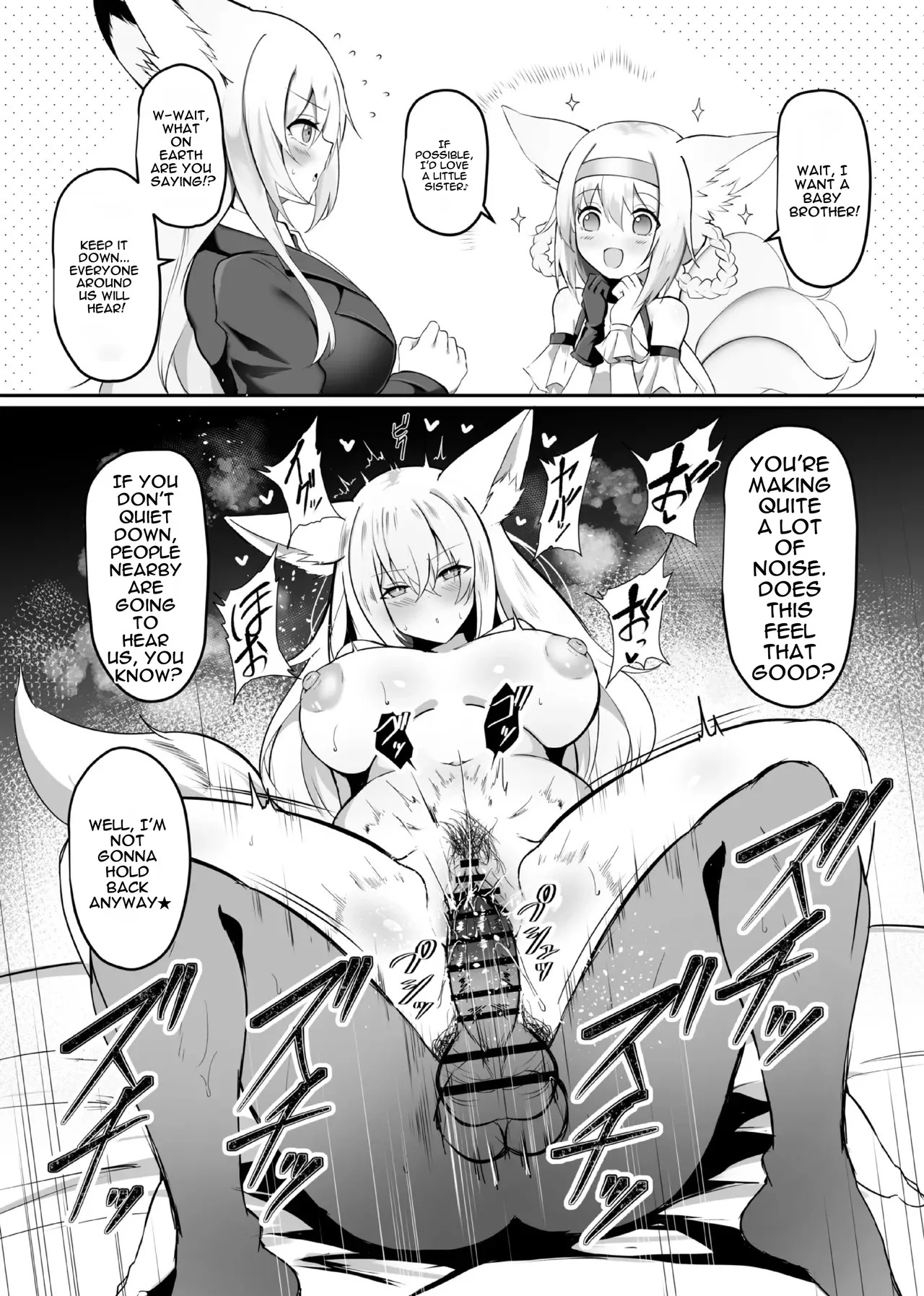 [Shachi (kokihanada)] Yonayona Senjou Sakusen Kiroku VIII (Arknights) [English] - Page 3