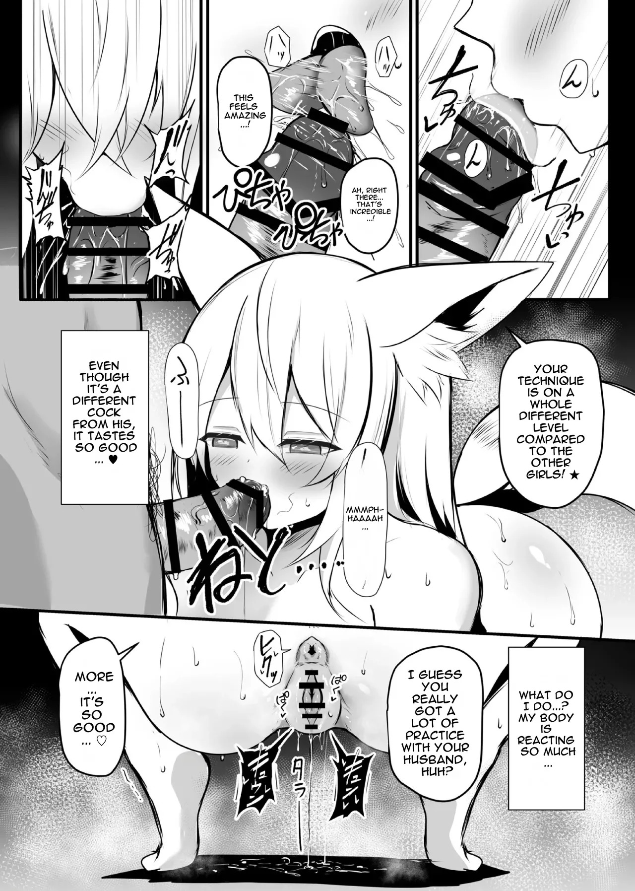 [Shachi (kokihanada)] Yonayona Senjou Sakusen Kiroku VIII (Arknights) [English] - Page 6