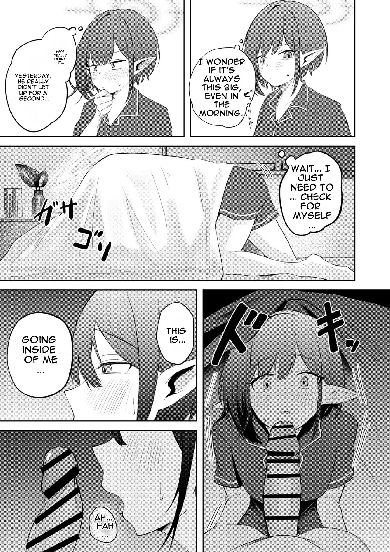 [For Us (Yonjiri)] Oki Aoi to no Dousei Shonichi (Blue Achive) [Digital] [English] - Page 21
