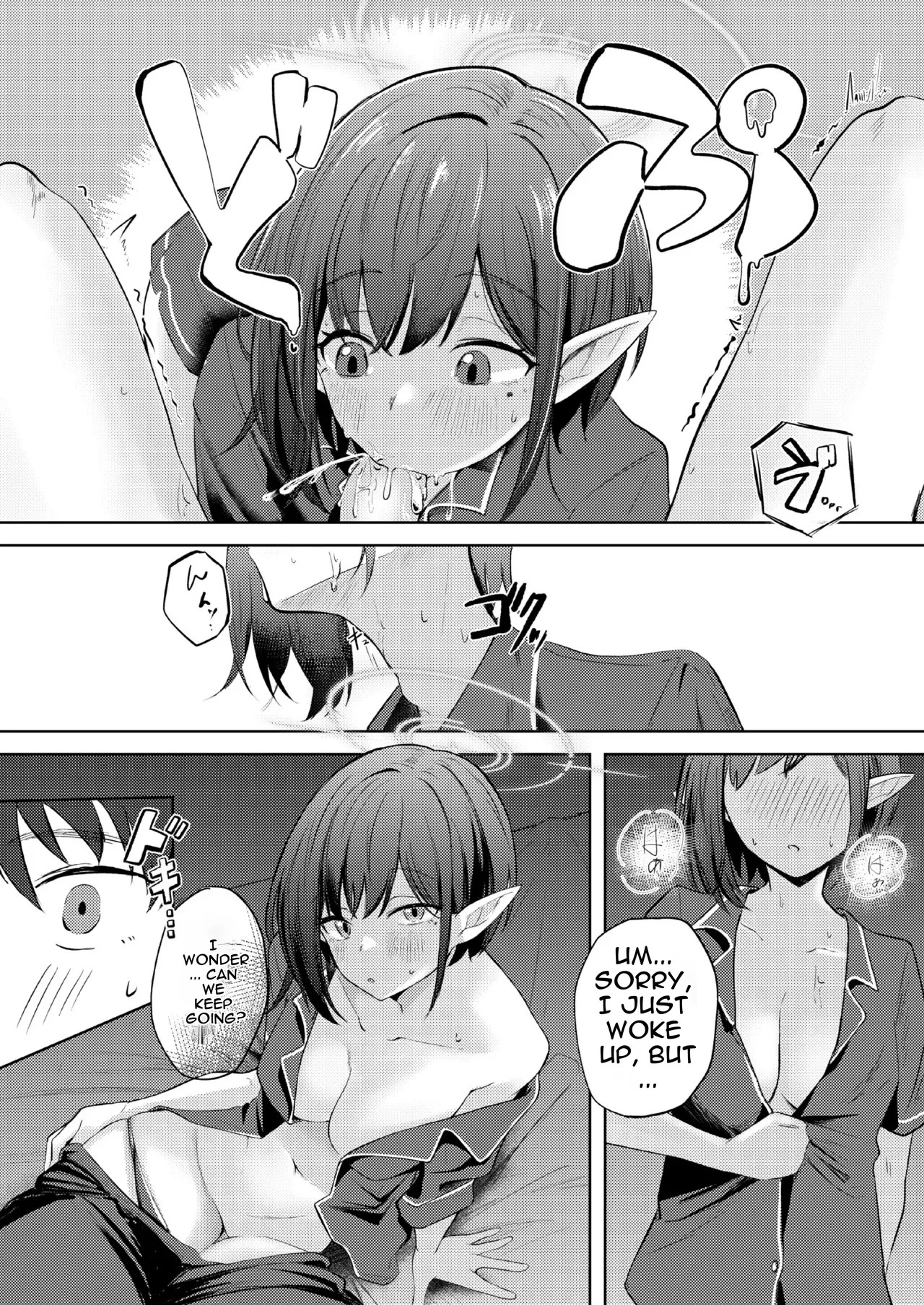 [For Us (Yonjiri)] Oki Aoi to no Dousei Shonichi (Blue Achive) [Digital] [English] - Page 24