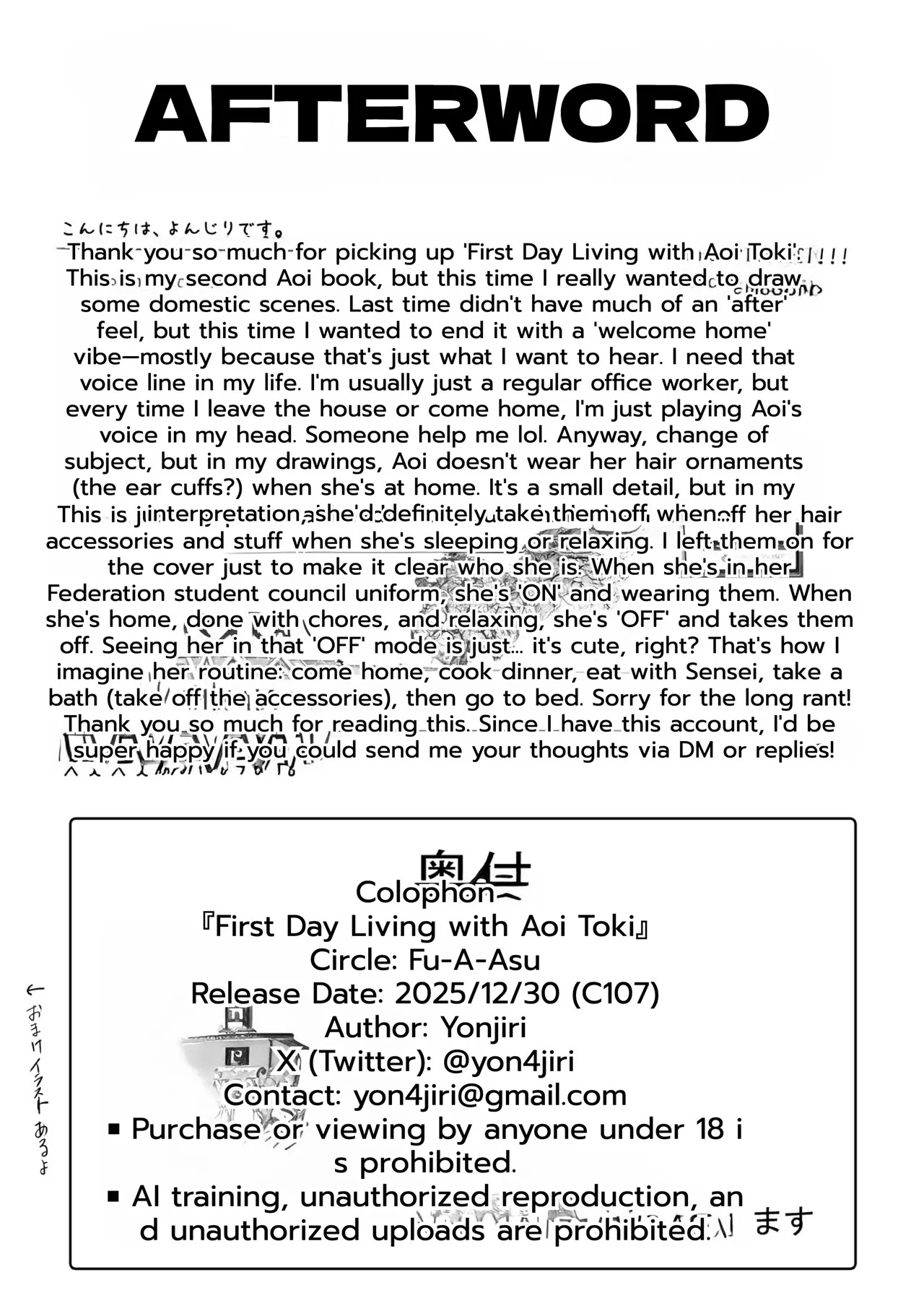 [For Us (Yonjiri)] Oki Aoi to no Dousei Shonichi (Blue Achive) [Digital] [English] - Page 34