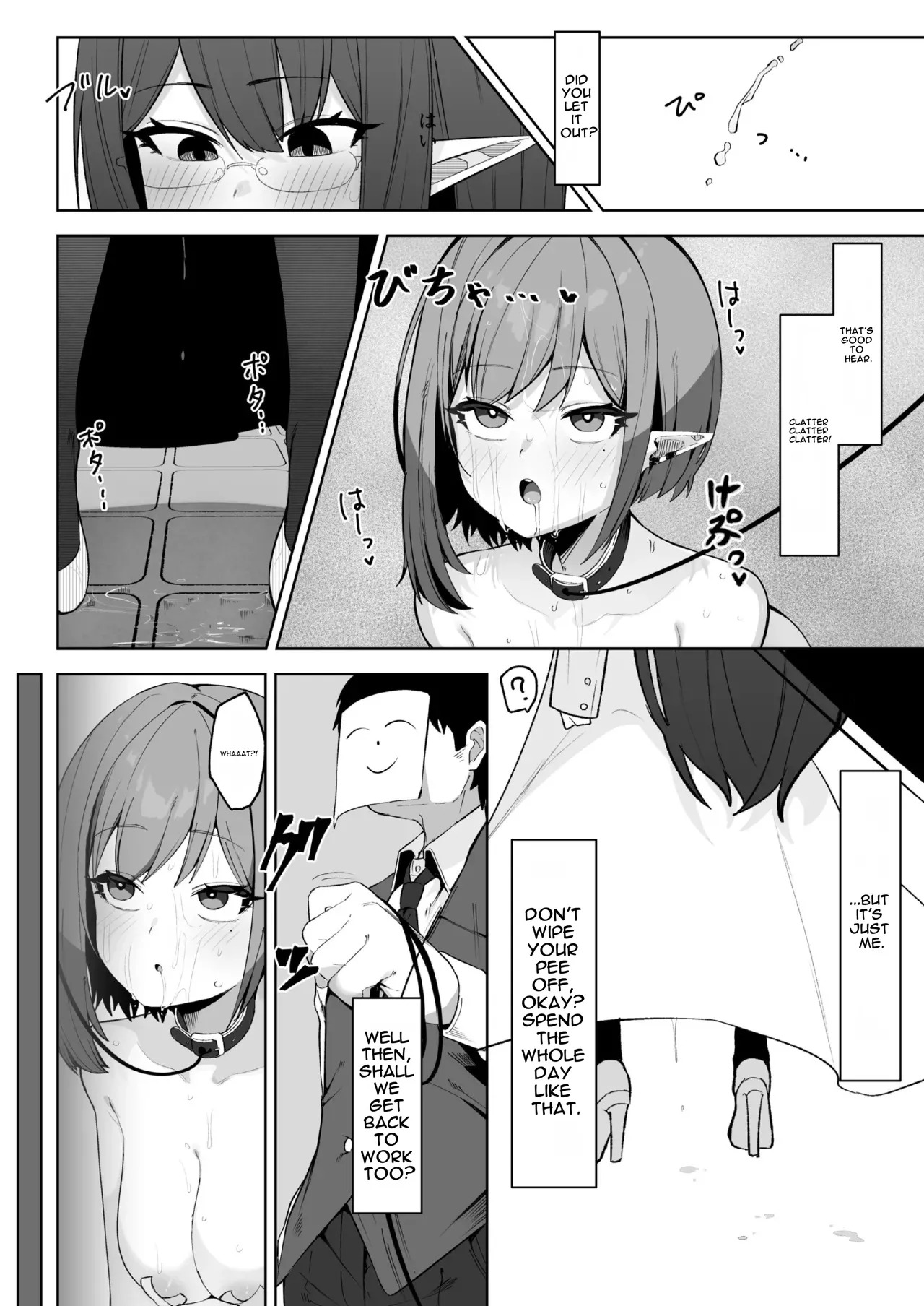 [Salty Dog. (Umau Mashio)] Saimen Hiken Kiroku -Oki Aoi- (Blue Archive) [Digital] [English] - Page 18