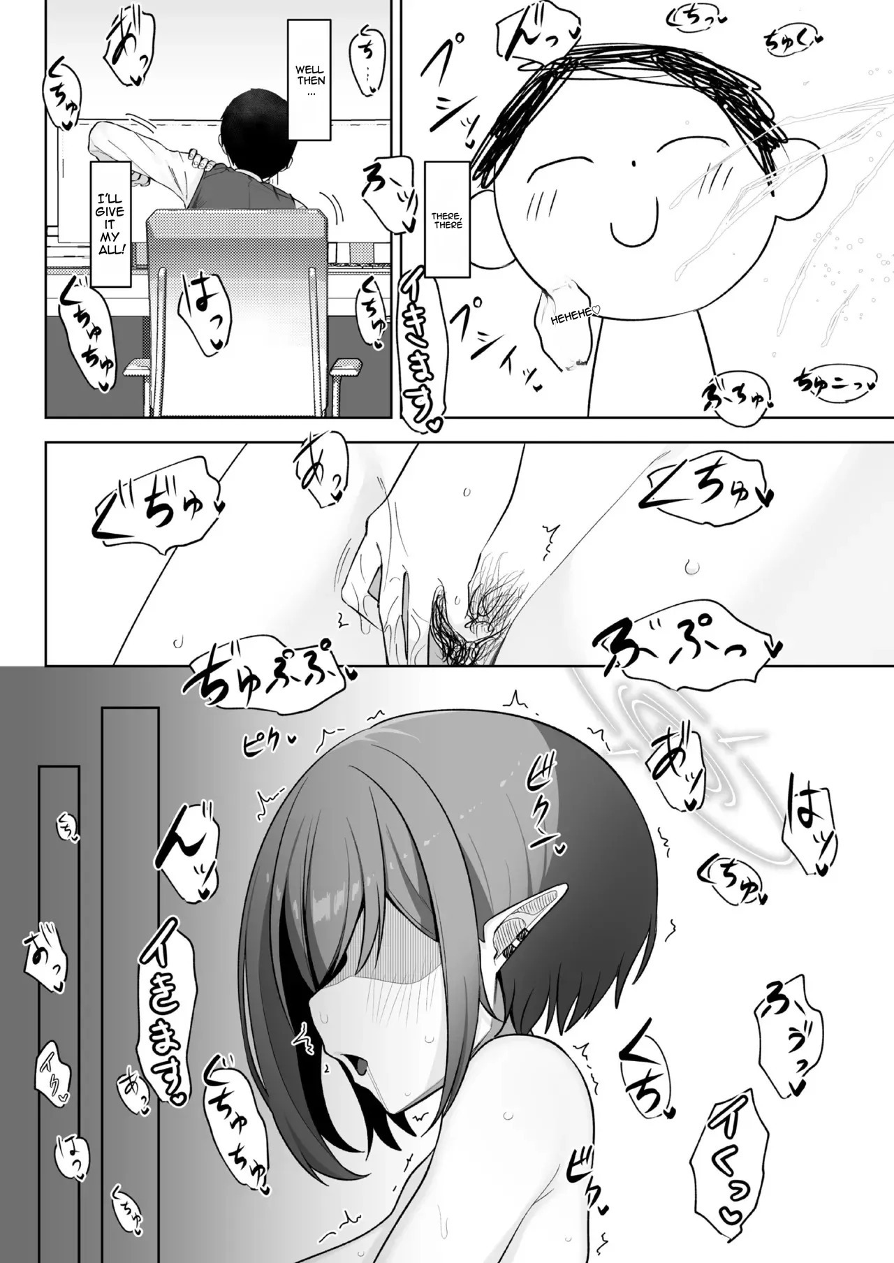 [Salty Dog. (Umau Mashio)] Saimen Hiken Kiroku -Oki Aoi- (Blue Archive) [Digital] [English] - Page 23