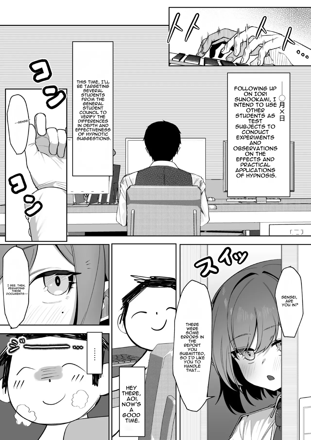 [Salty Dog. (Umau Mashio)] Saimen Hiken Kiroku -Oki Aoi- (Blue Archive) [Digital] [English] - Page 3
