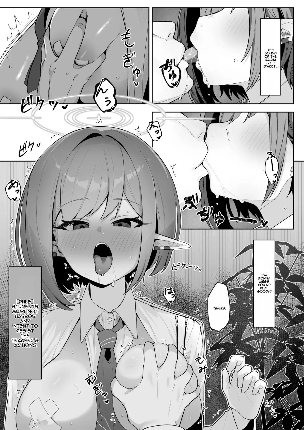 [Salty Dog. (Umau Mashio)] Saimen Hiken Kiroku -Oki Aoi- (Blue Archive) [Digital] [English] - Page 7