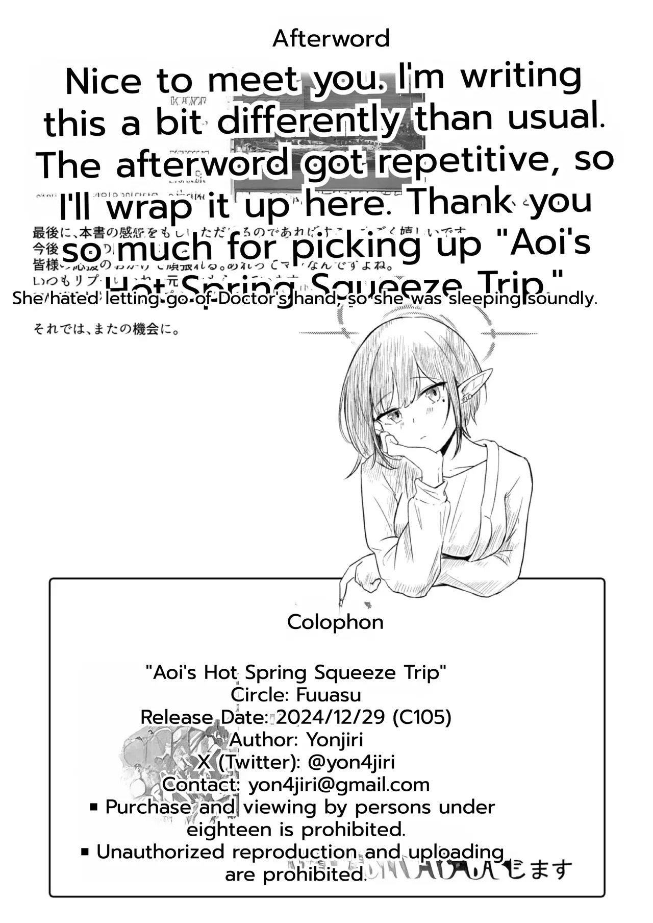 [For Us (Yonjiri)] Dousei Aoi to Shippori Onsen Ryokou (Blue Archive) [Digital] [English] - Page 31