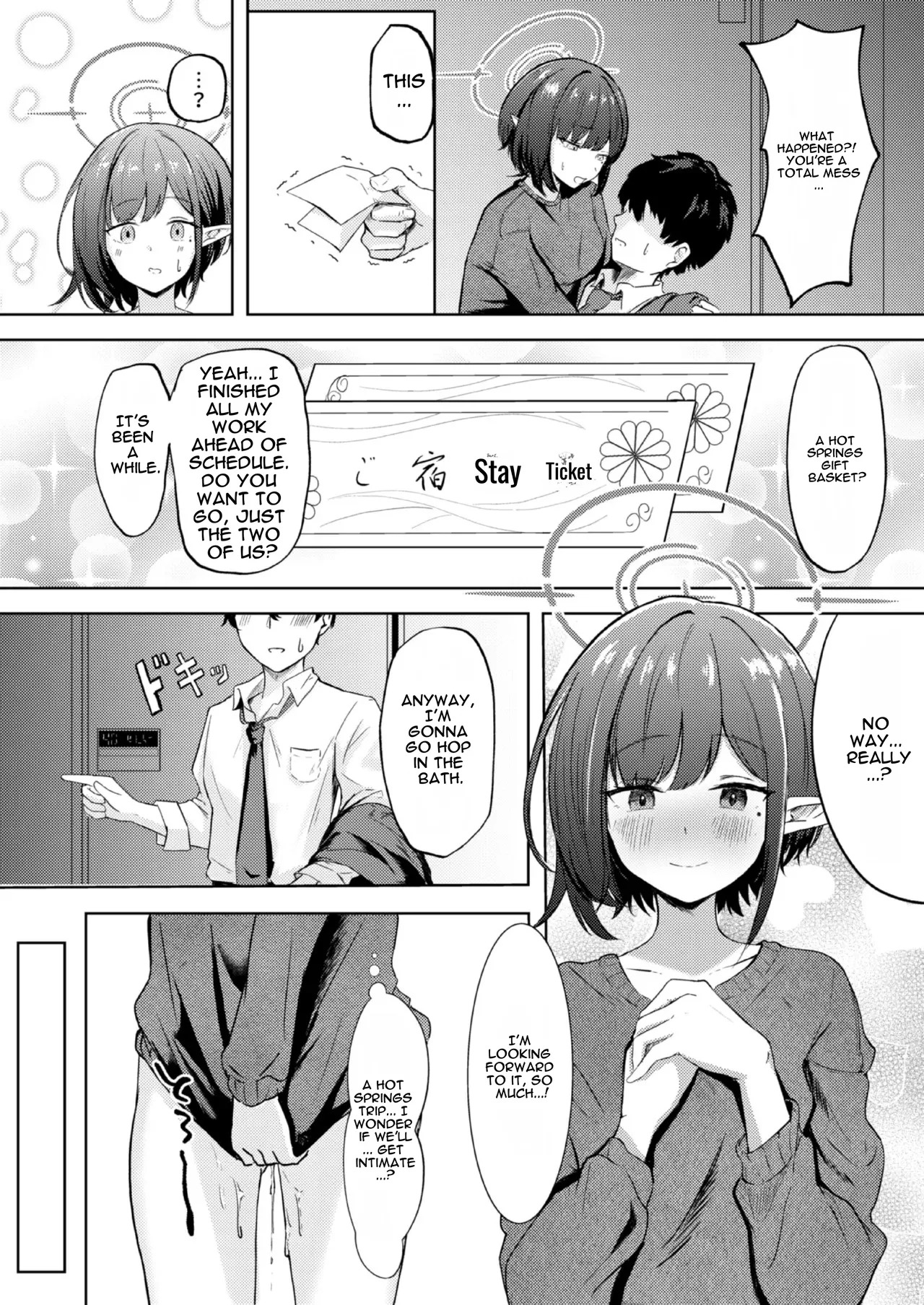 [For Us (Yonjiri)] Dousei Aoi to Shippori Onsen Ryokou (Blue Archive) [Digital] [English] - Page 7