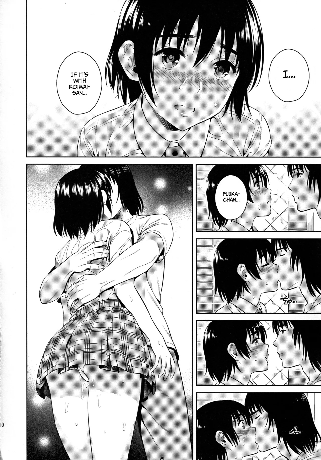 (SC2017 Winter) Amanatsu - Sweet Rainy Girly Summer (Yotsubato!) [English] [Gagak_Ireng] (rewrite) - Page 10