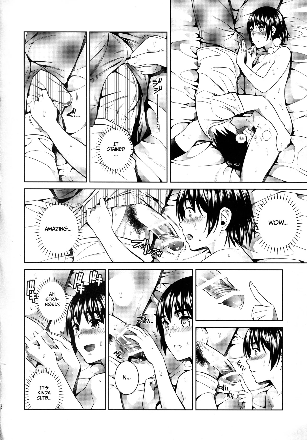 (SC2017 Winter) Amanatsu - Sweet Rainy Girly Summer (Yotsubato!) [English] [Gagak_Ireng] (rewrite) - Page 18
