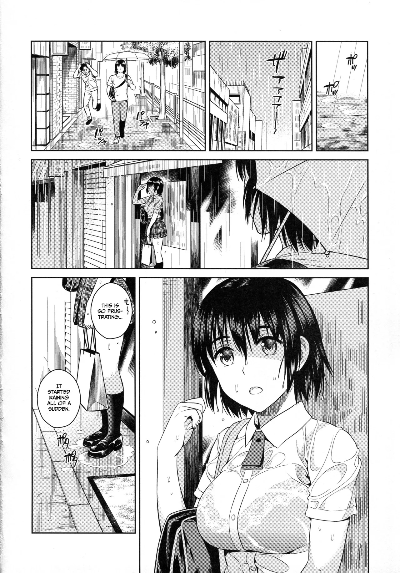 (SC2017 Winter) Amanatsu - Sweet Rainy Girly Summer (Yotsubato!) [English] [Gagak_Ireng] (rewrite) - Page 4