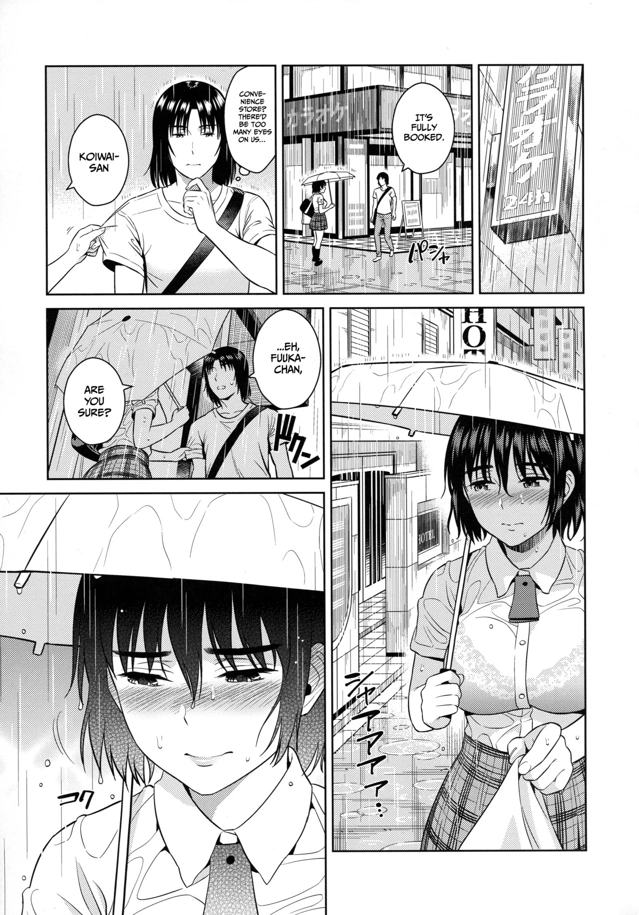 (SC2017 Winter) Amanatsu - Sweet Rainy Girly Summer (Yotsubato!) [English] [Gagak_Ireng] (rewrite) - Page 7
