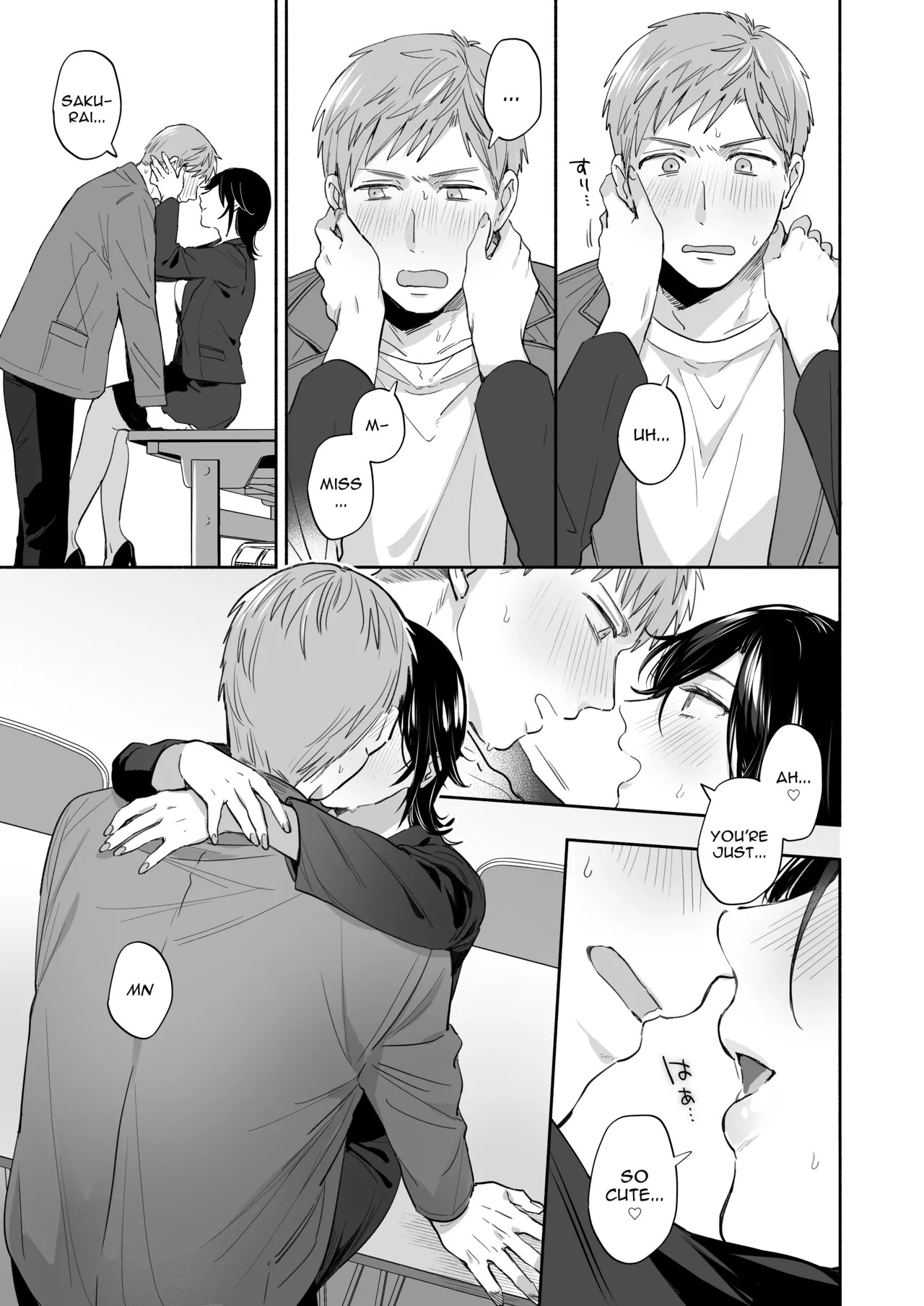 [Secret Alpaca Farm (Meeo)] If I Have a Chance, I Want to Warp My Boyfriend's Fetishes! ~Louder~ [English] [Digital] - Page 17