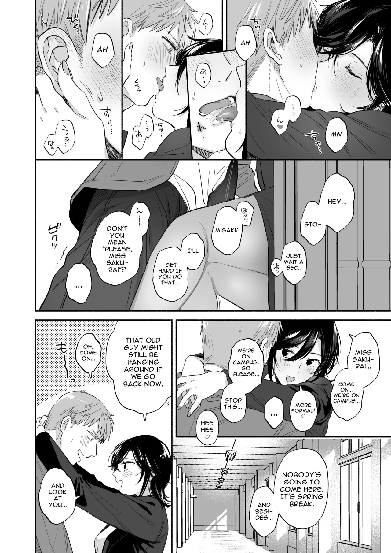 [Secret Alpaca Farm (Meeo)] If I Have a Chance, I Want to Warp My Boyfriend's Fetishes! ~Louder~ [English] [Digital] - Page 18