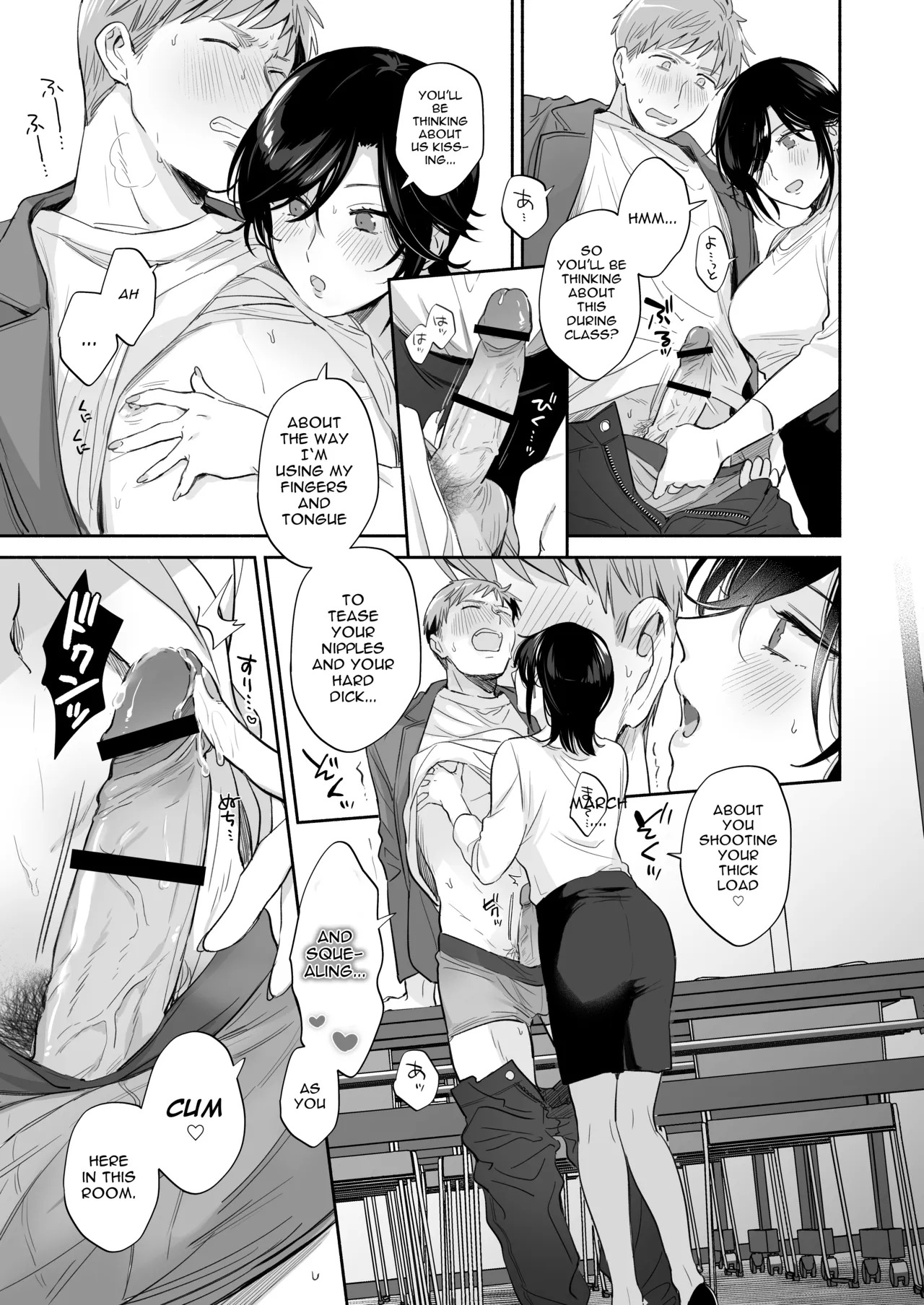 [Secret Alpaca Farm (Meeo)] If I Have a Chance, I Want to Warp My Boyfriend's Fetishes! ~Louder~ [English] [Digital] - Page 23