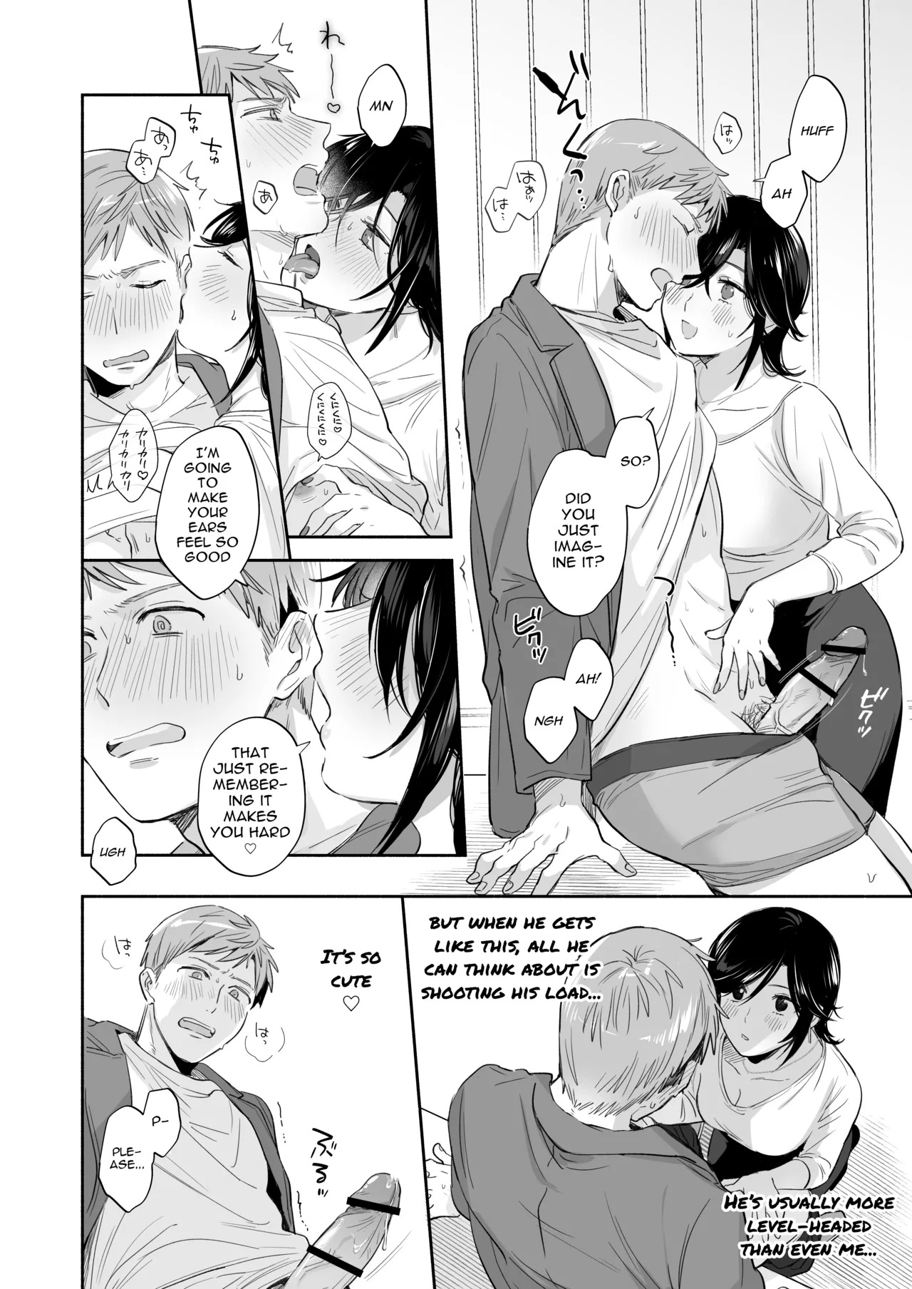 [Secret Alpaca Farm (Meeo)] If I Have a Chance, I Want to Warp My Boyfriend's Fetishes! ~Louder~ [English] [Digital] - Page 24