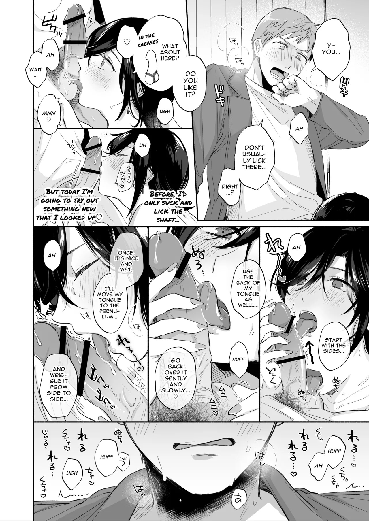 [Secret Alpaca Farm (Meeo)] If I Have a Chance, I Want to Warp My Boyfriend's Fetishes! ~Louder~ [English] [Digital] - Page 26