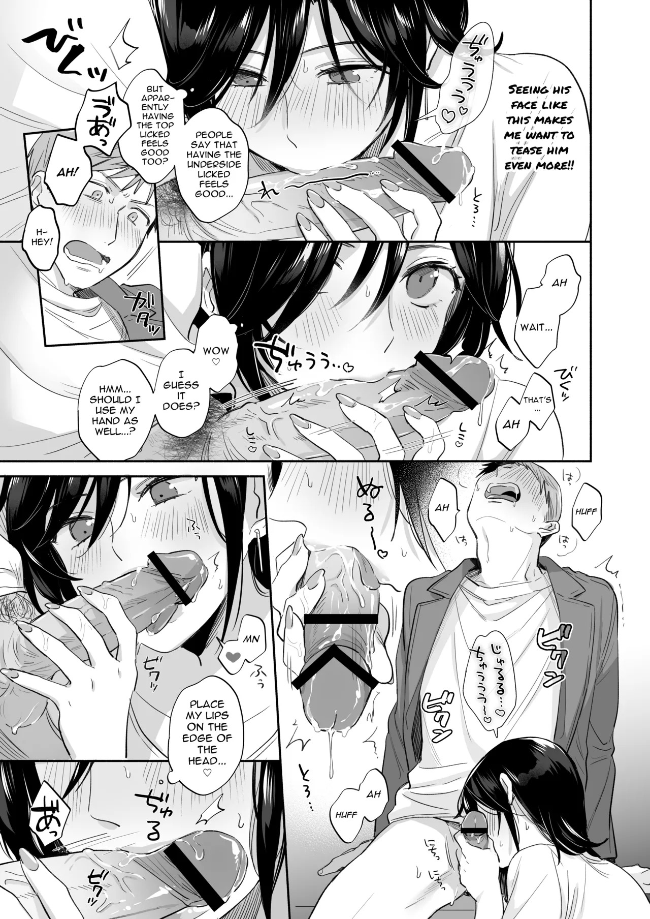 [Secret Alpaca Farm (Meeo)] If I Have a Chance, I Want to Warp My Boyfriend's Fetishes! ~Louder~ [English] [Digital] - Page 29
