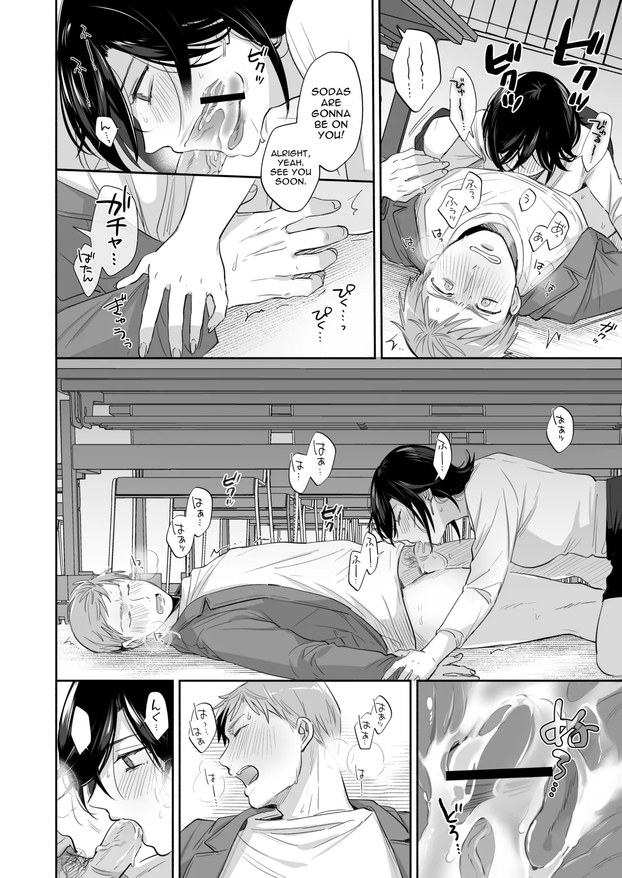 [Secret Alpaca Farm (Meeo)] If I Have a Chance, I Want to Warp My Boyfriend's Fetishes! ~Louder~ [English] [Digital] - Page 36