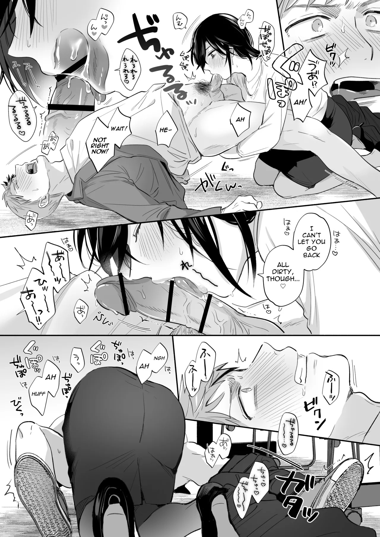 [Secret Alpaca Farm (Meeo)] If I Have a Chance, I Want to Warp My Boyfriend's Fetishes! ~Louder~ [English] [Digital] - Page 37