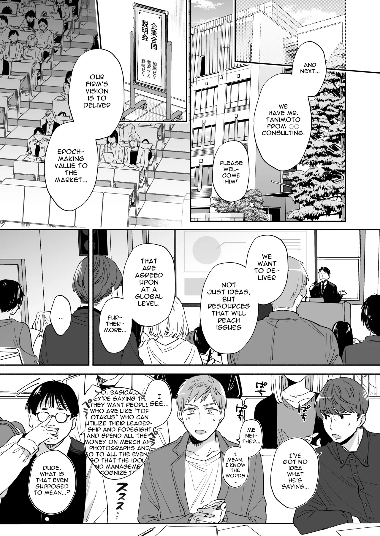 [Secret Alpaca Farm (Meeo)] If I Have a Chance, I Want to Warp My Boyfriend's Fetishes! ~Louder~ [English] [Digital] - Page 5