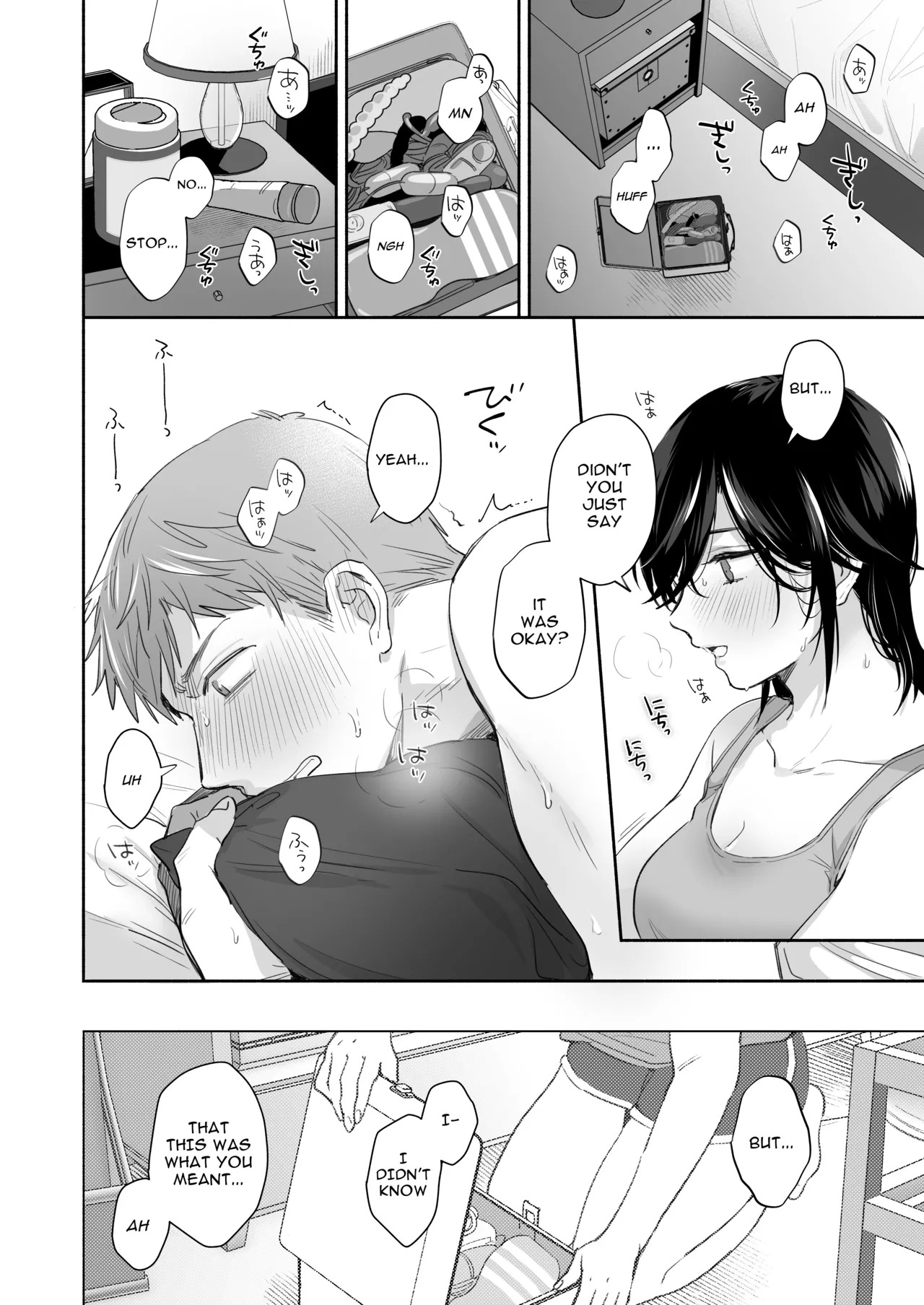 [Secret Alpaca Farm (Meeo)] If I Have a Chance, I Want to Warp My Boyfriend's Fetishes! ~Louder~ [English] [Digital] - Page 50