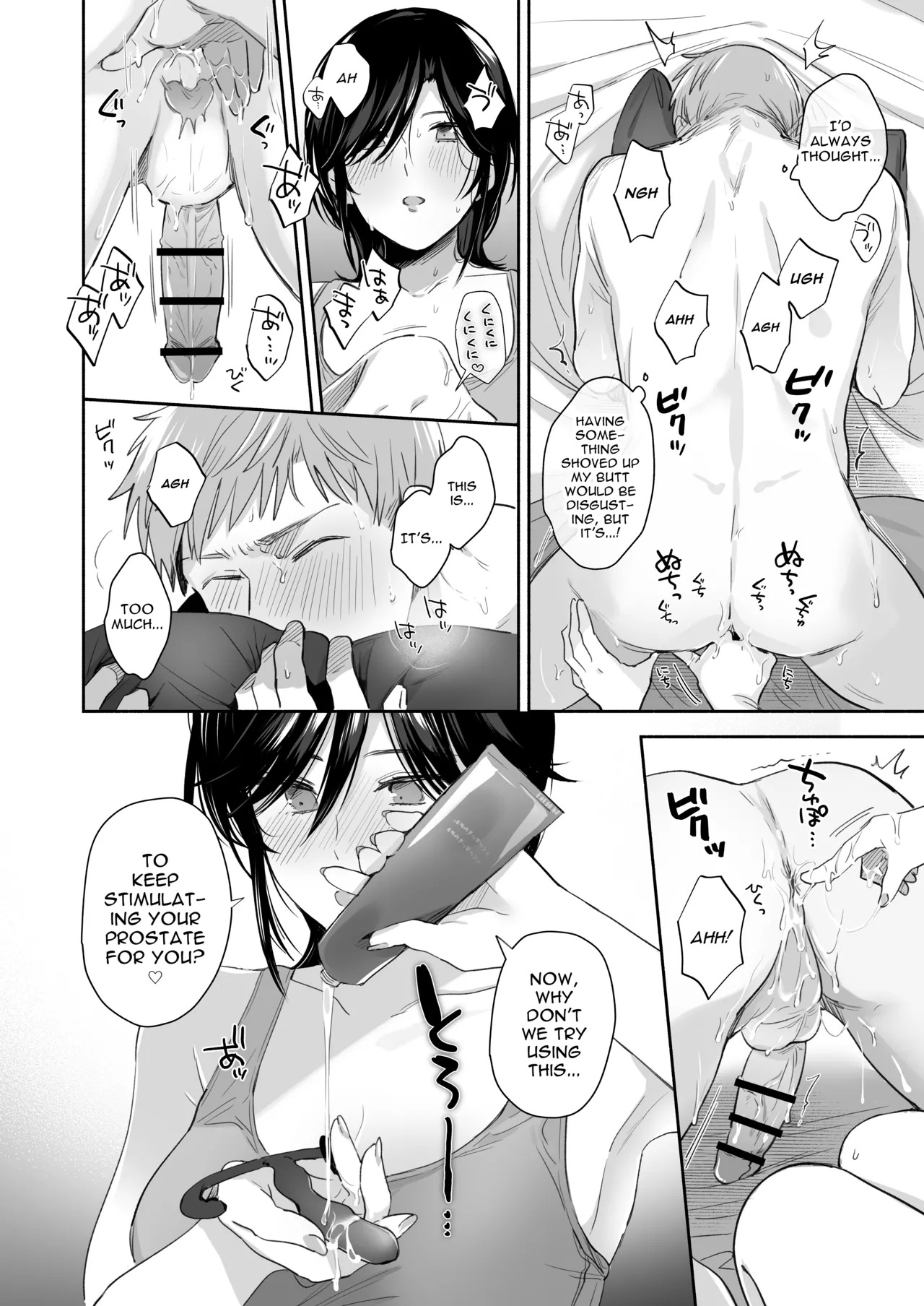 [Secret Alpaca Farm (Meeo)] If I Have a Chance, I Want to Warp My Boyfriend's Fetishes! ~Louder~ [English] [Digital] - Page 54