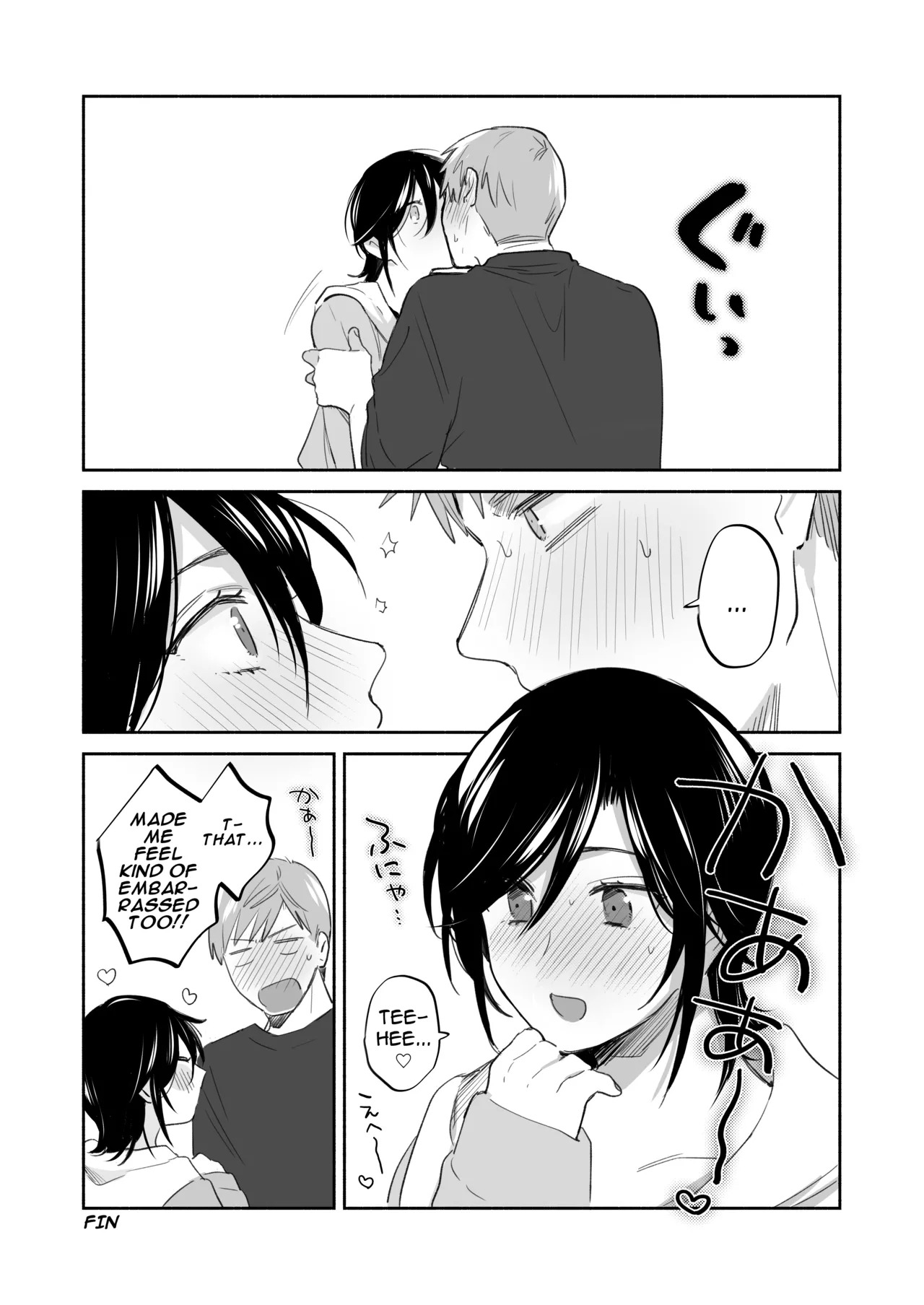 [Secret Alpaca Farm (Meeo)] If I Have a Chance, I Want to Warp My Boyfriend's Fetishes! ~Louder~ [English] [Digital] - Page 77