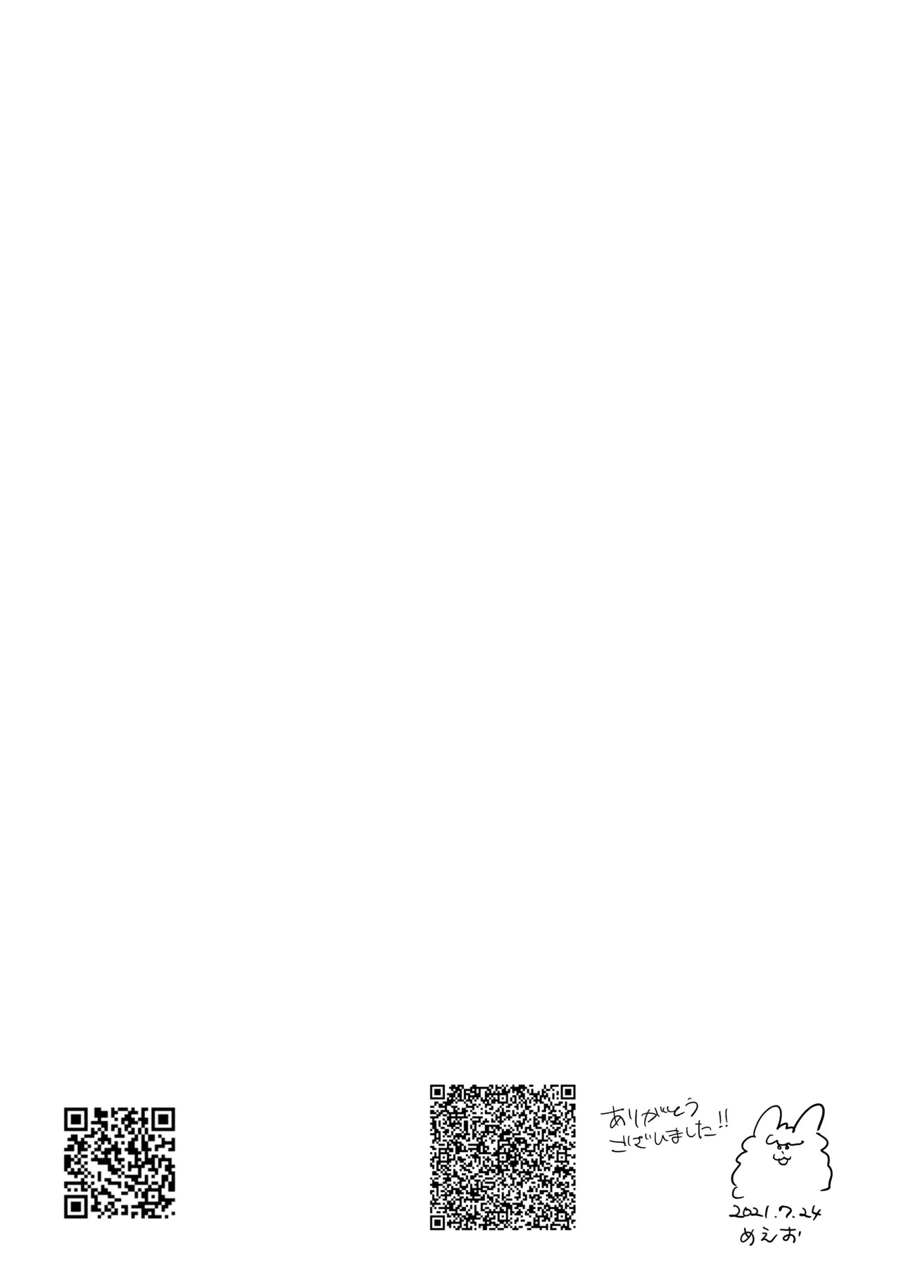 [Secret Alpaca Farm (Meeo)] If I Have a Chance, I Want to Warp My Boyfriend's Fetishes! ~Louder~ [English] [Digital] - Page 78