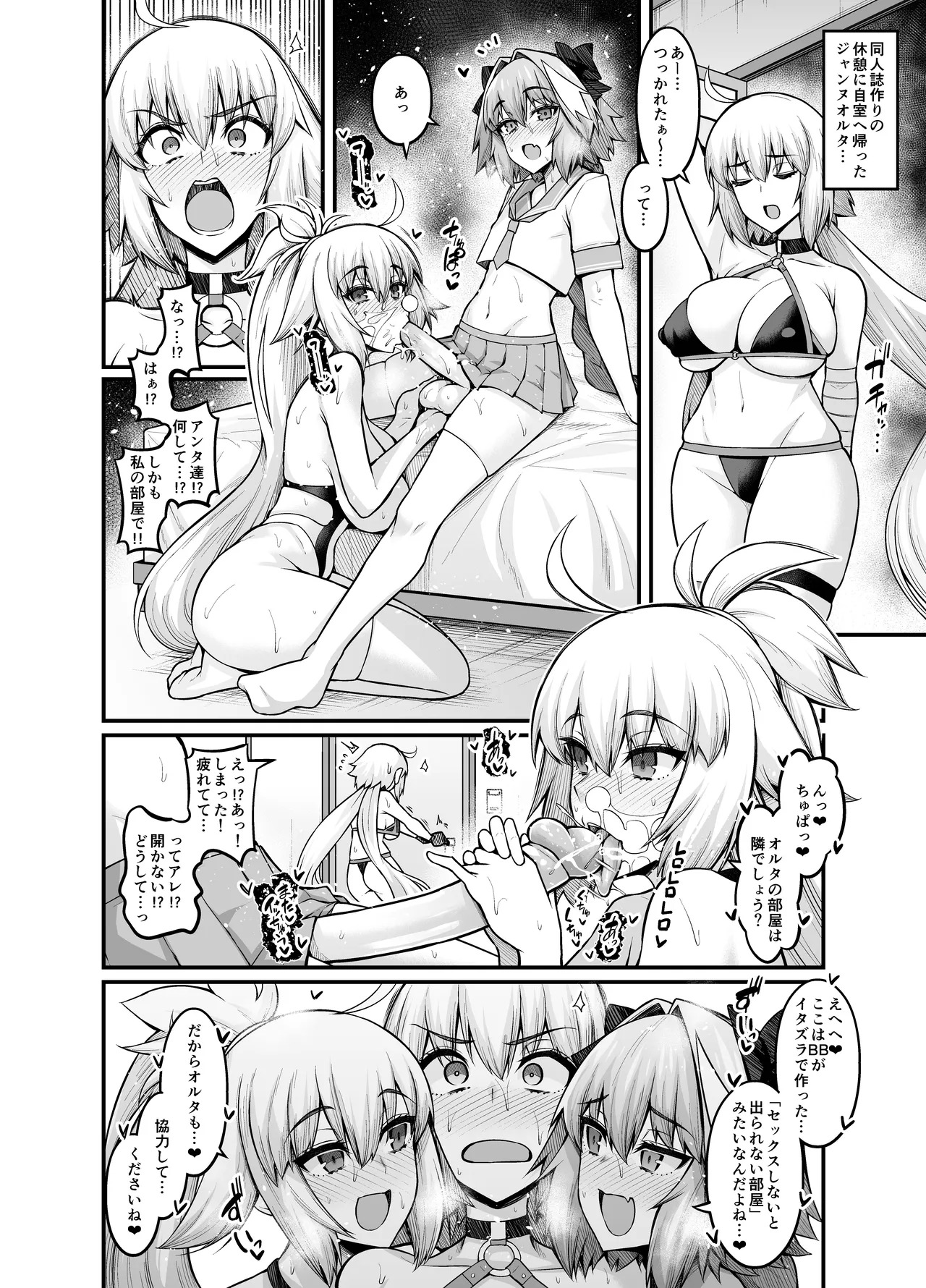 Preview page 1